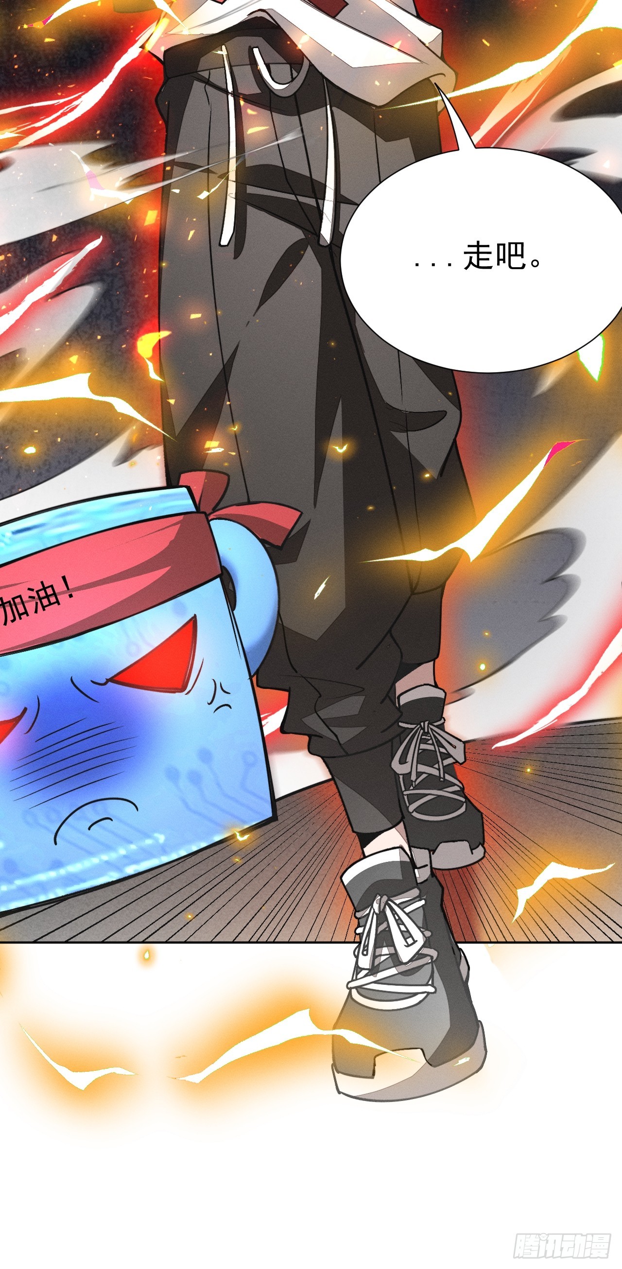 第99话 最好的办法-第100话