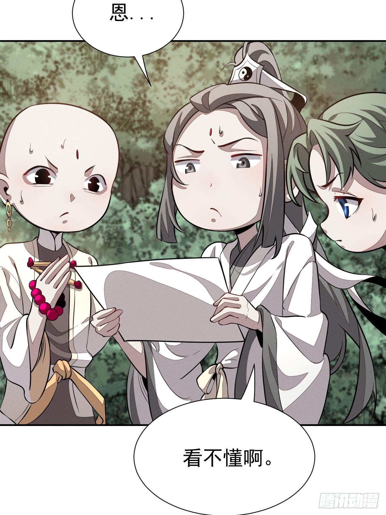 第99话 最好的办法-第100话