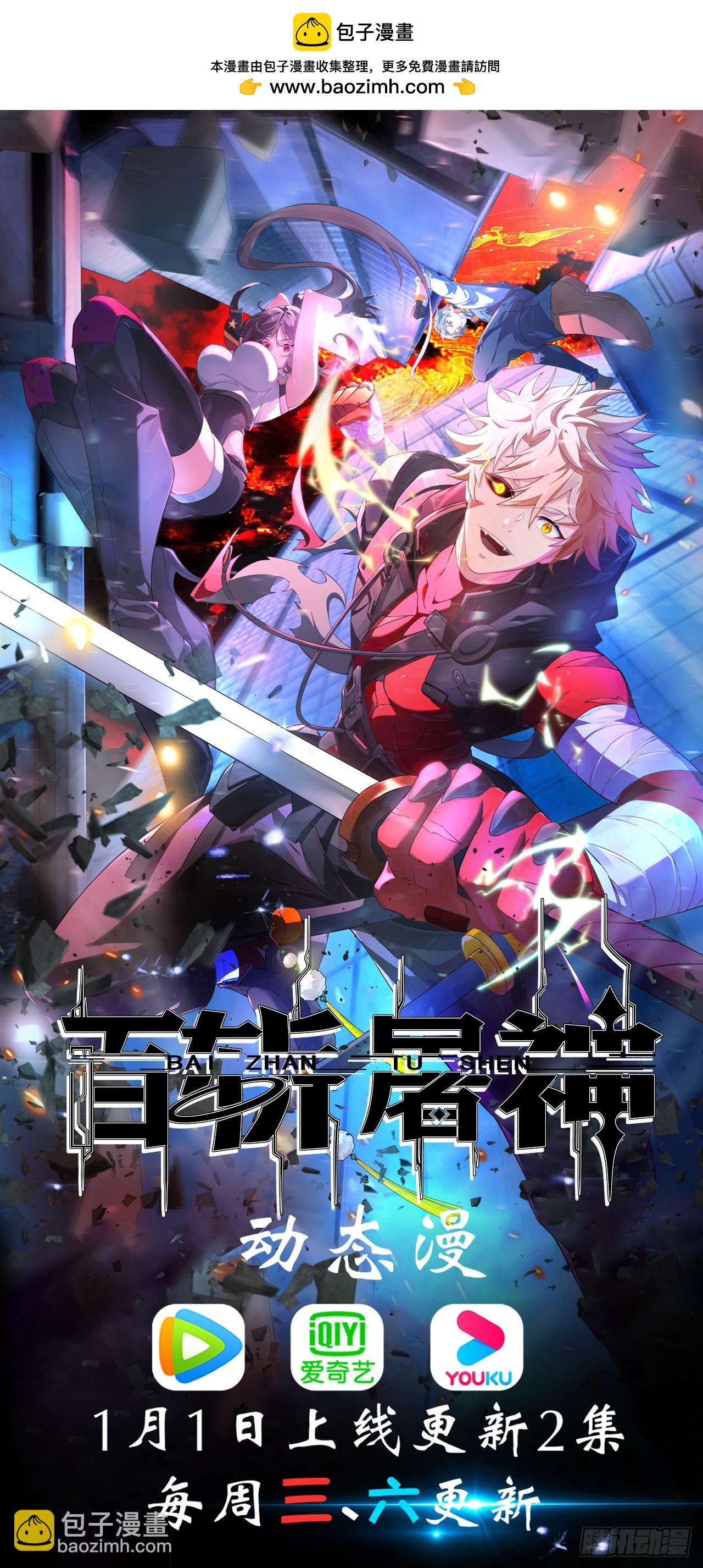 第99话 最好的办法-第100话