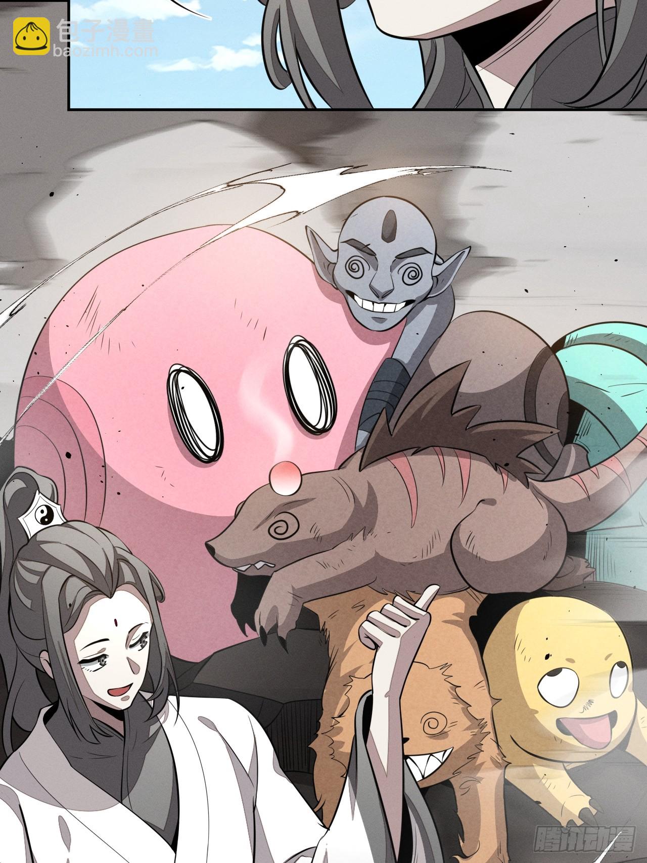 第99话 最好的办法-第100话