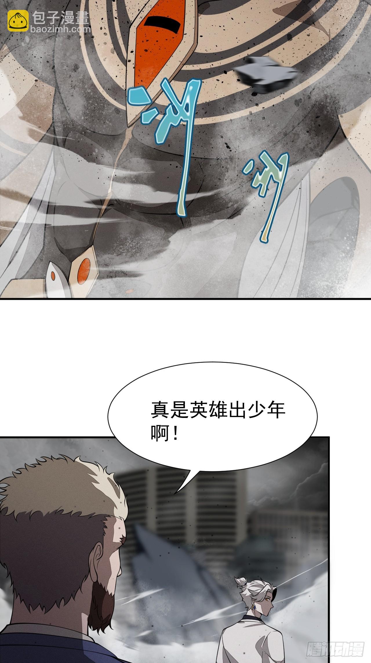 第87话 夜风(1/2)-第88话