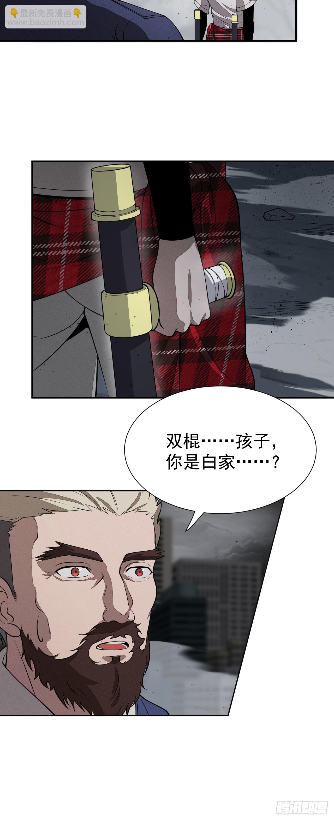 第87话 夜风(1/2)-第88话