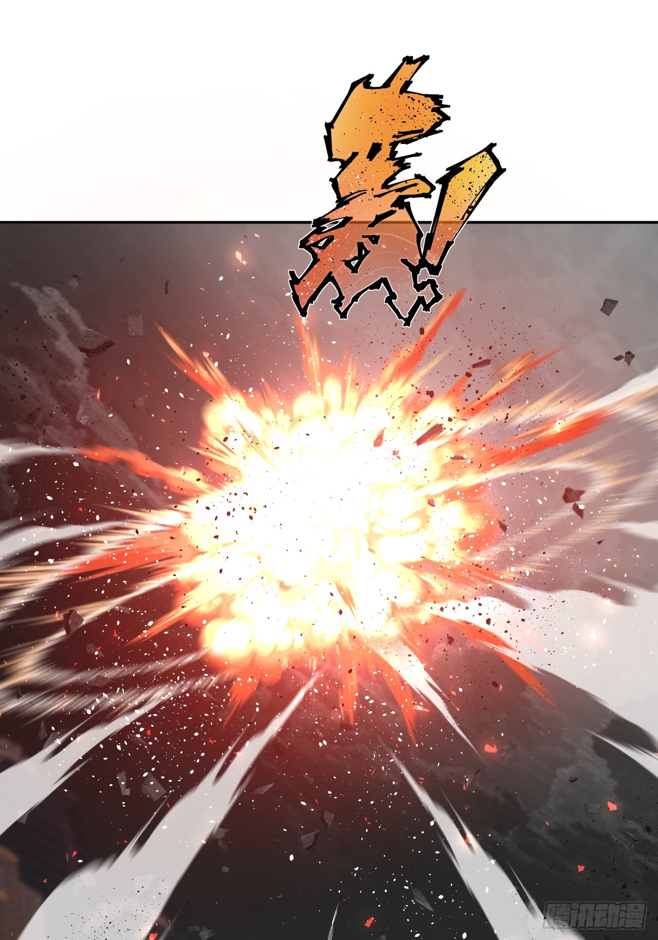 第87话 夜风(1/2)-第88话