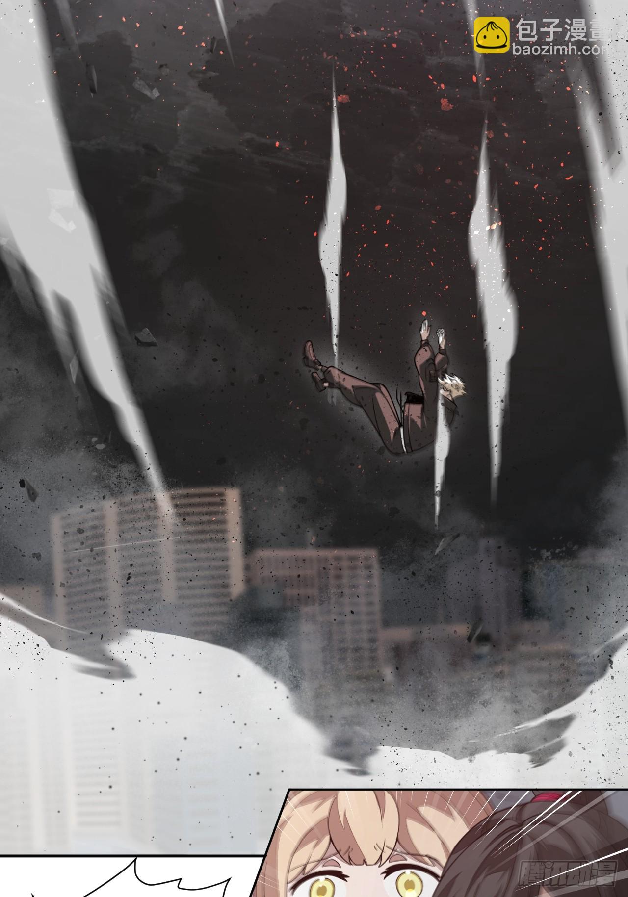 第87话 夜风(1/2)-第88话