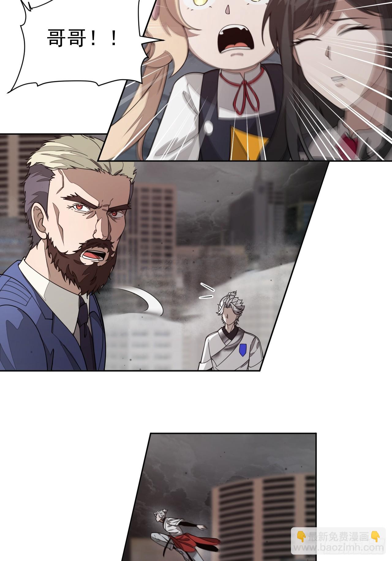 第87话 夜风(1/2)-第88话