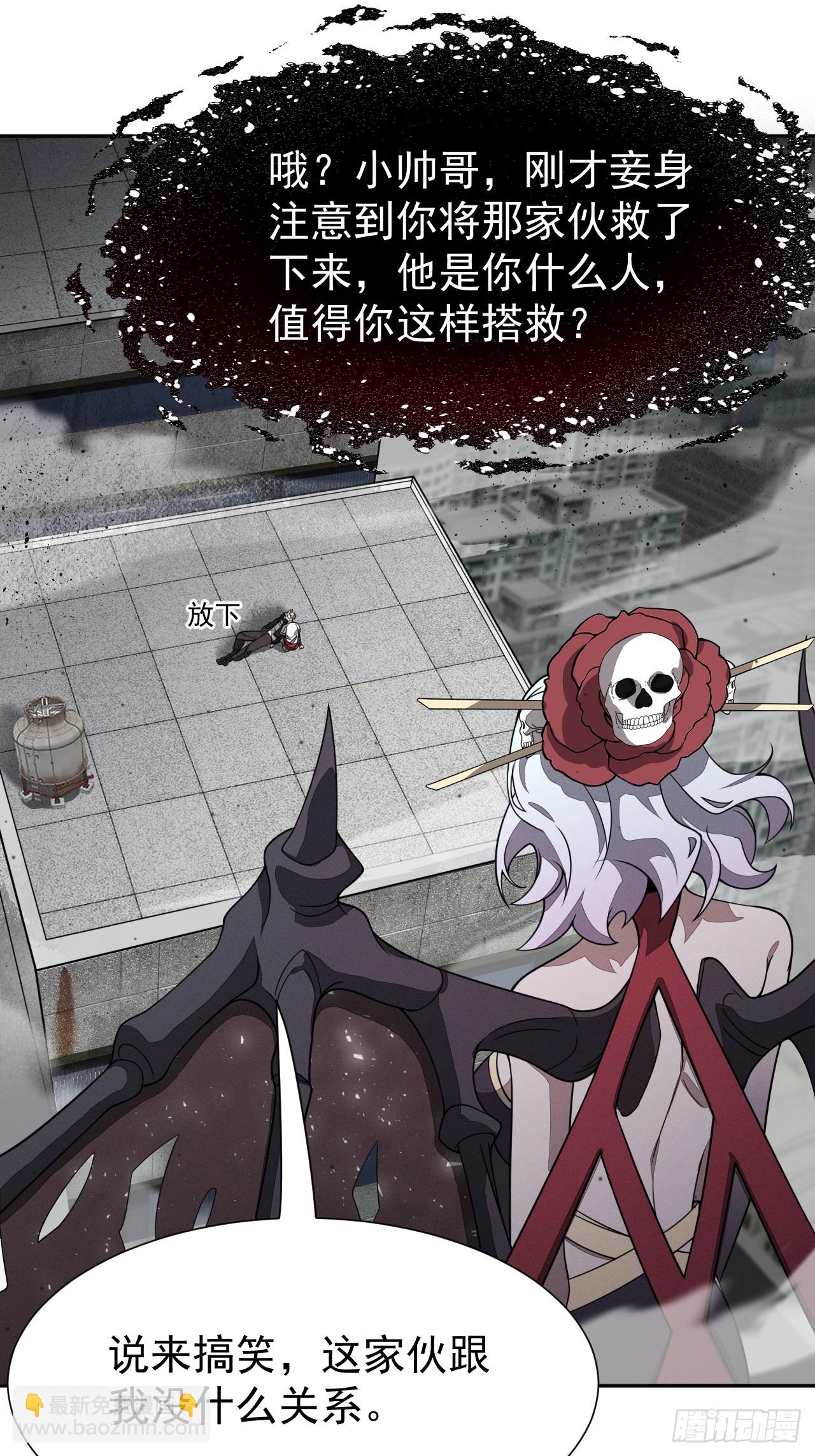 第87话 夜风(1/2)-第88话