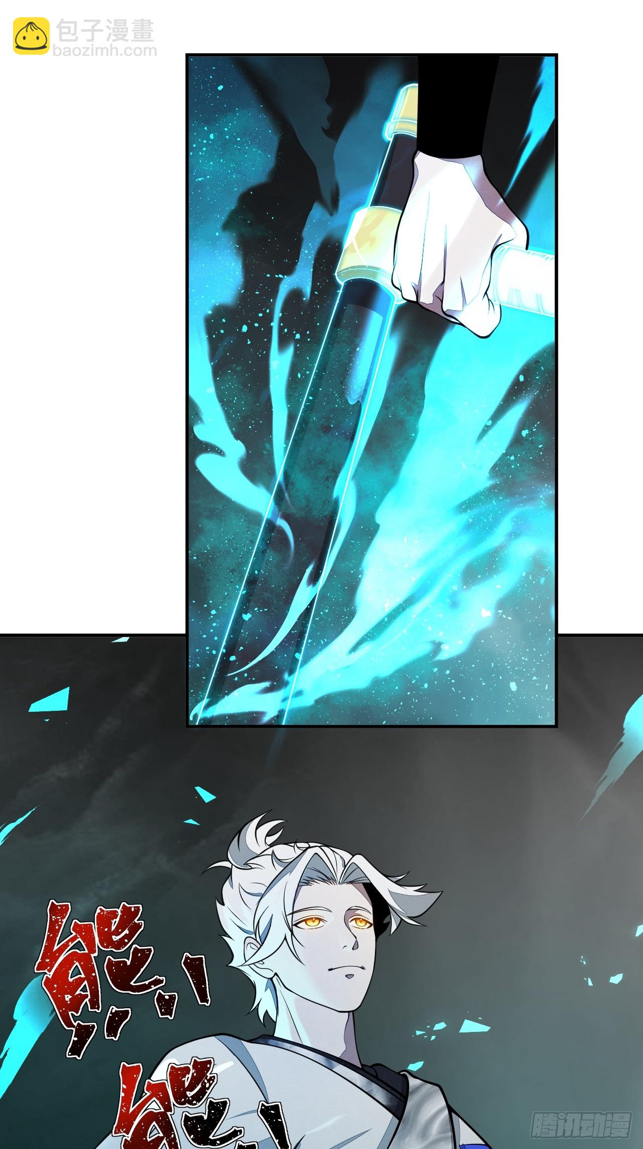 第87话 夜风(1/2)-第88话