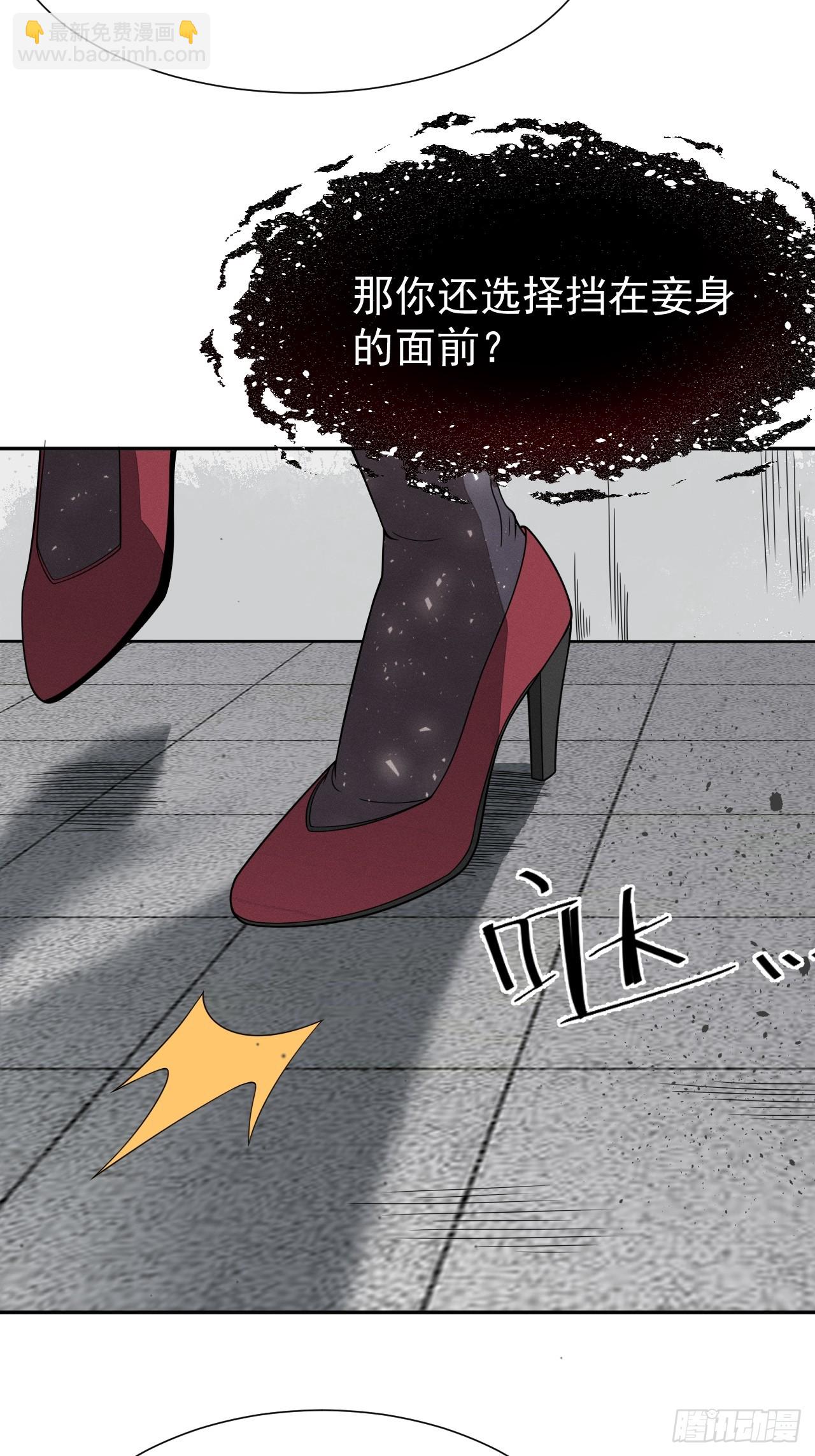 第87话 夜风(1/2)-第88话