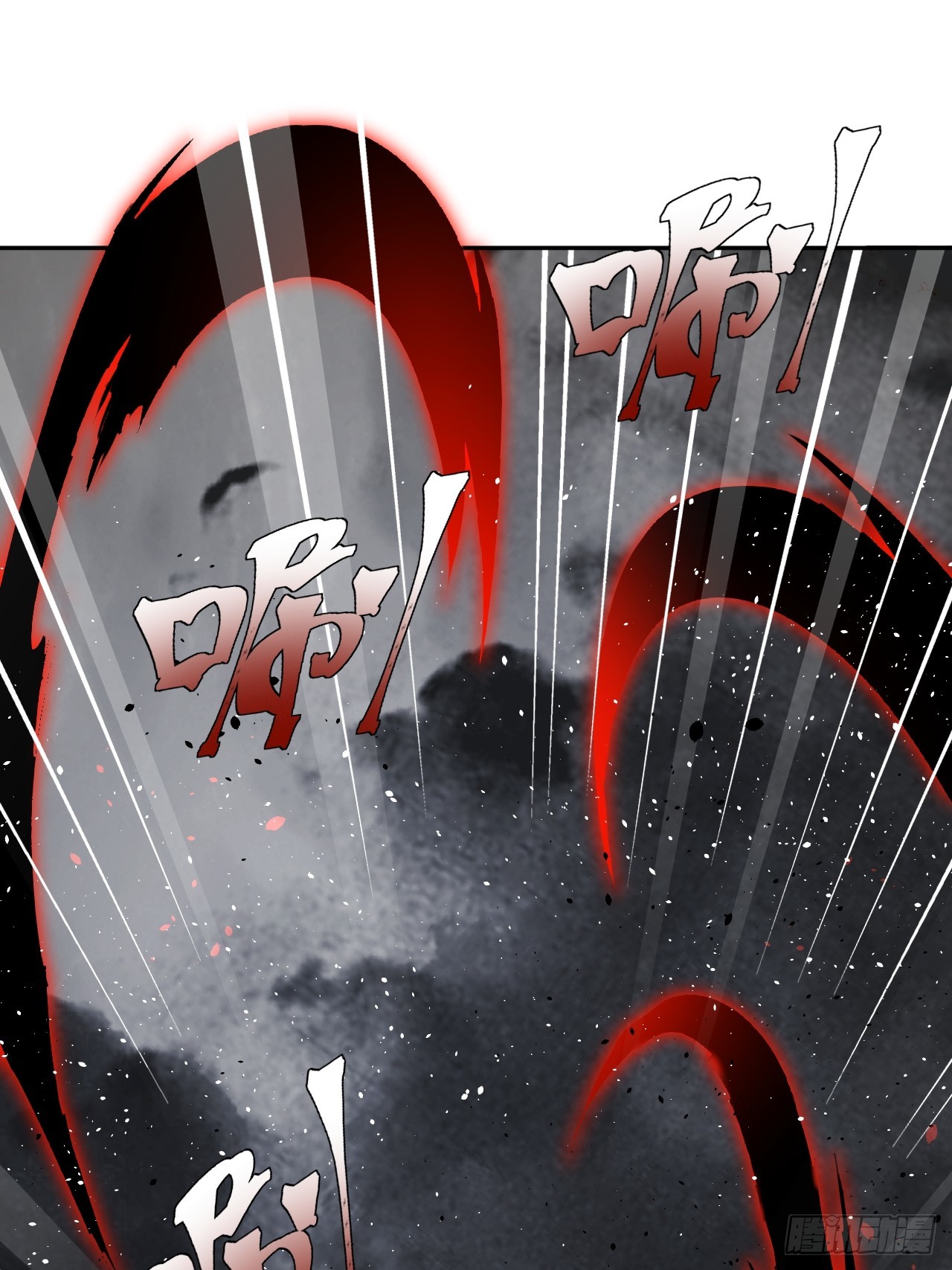 第87话 夜风(1/2)-第88话