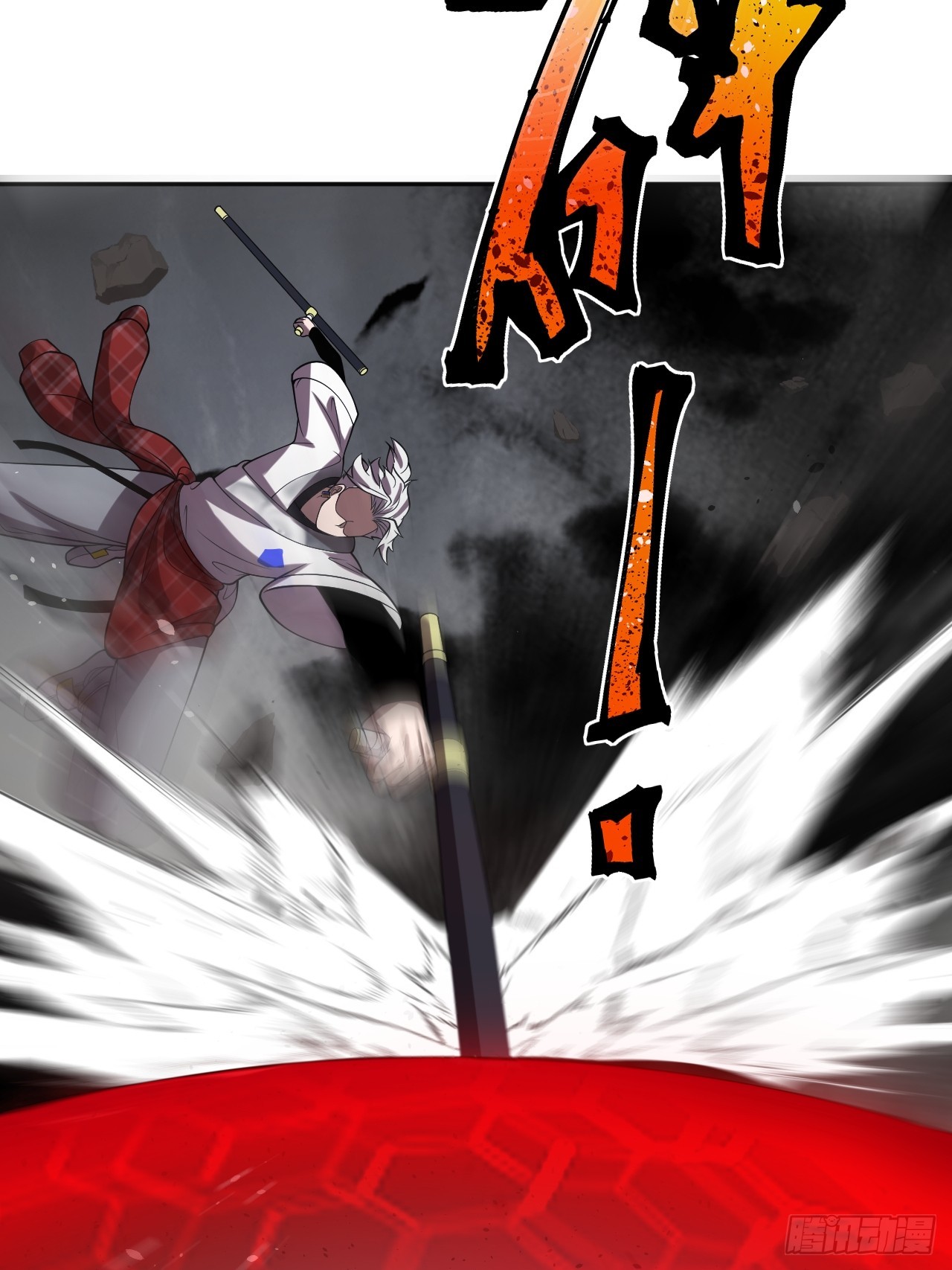 第87话 夜风(1/2)-第88话