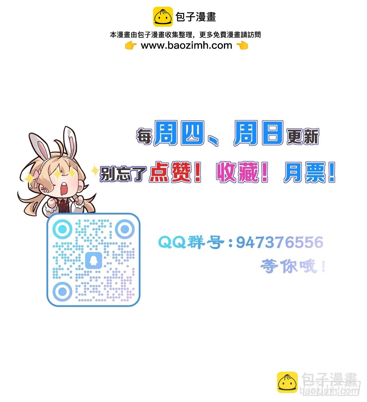 第87话 夜风(1/2)-第88话