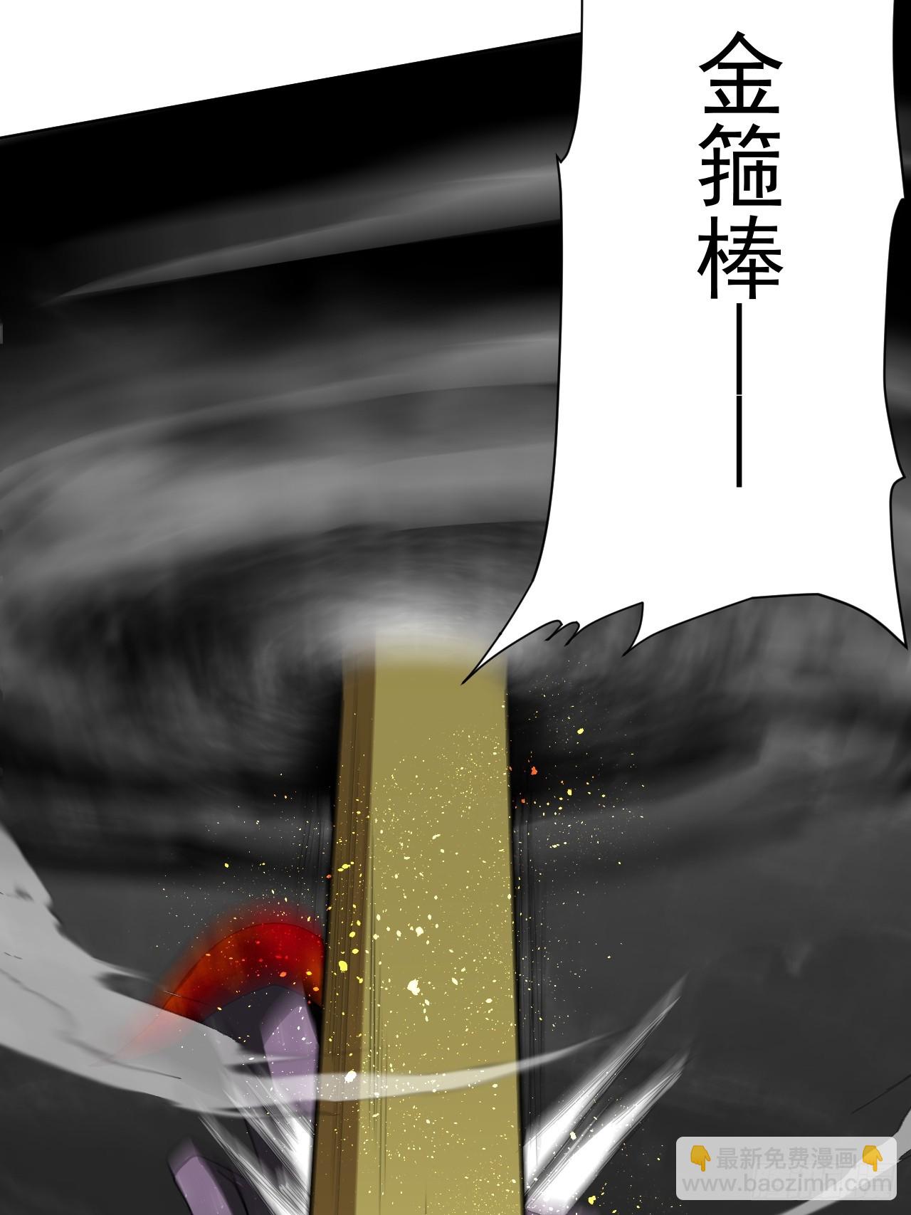 第89集 居然-第90话