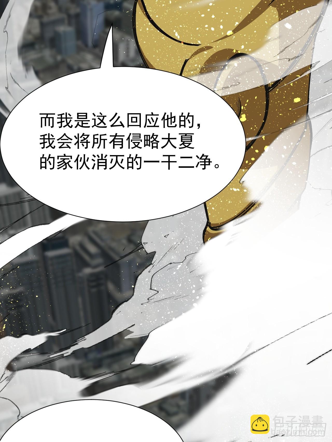 第89集 居然-第90话