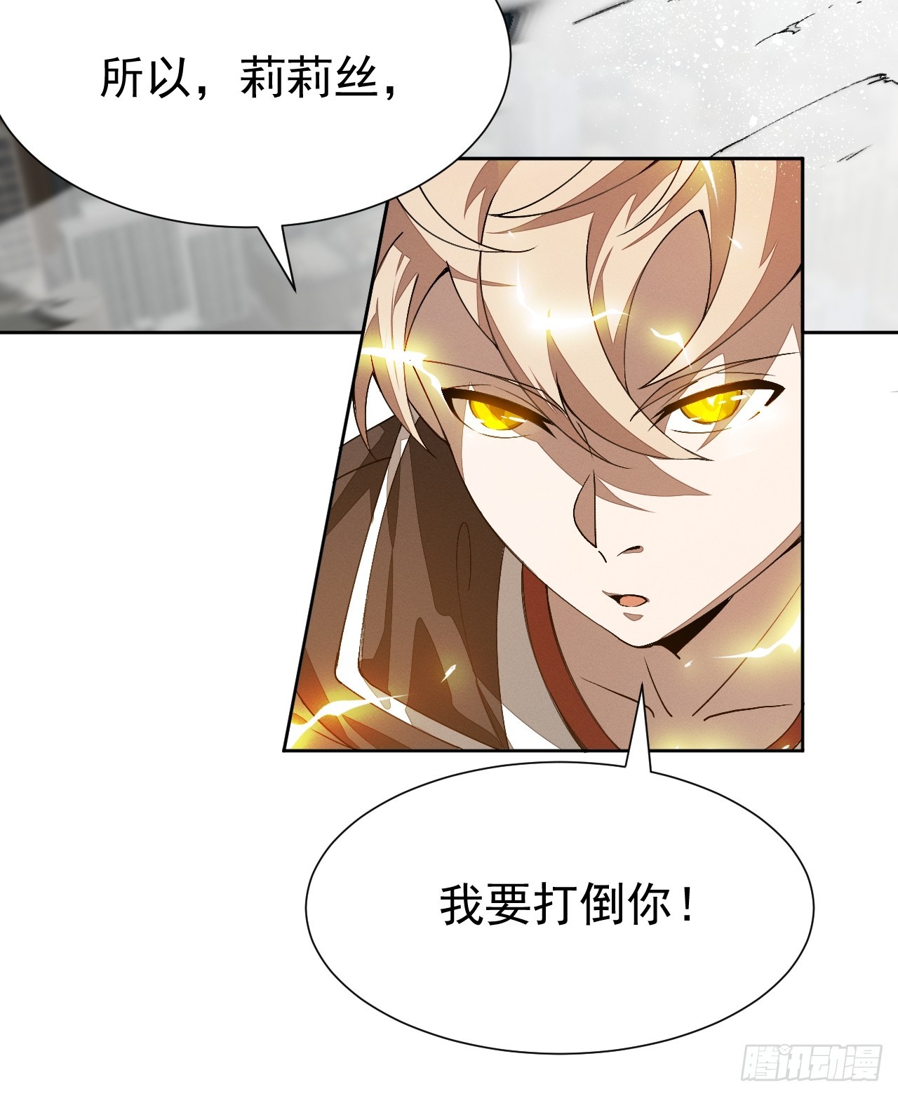 第89集 居然-第90话