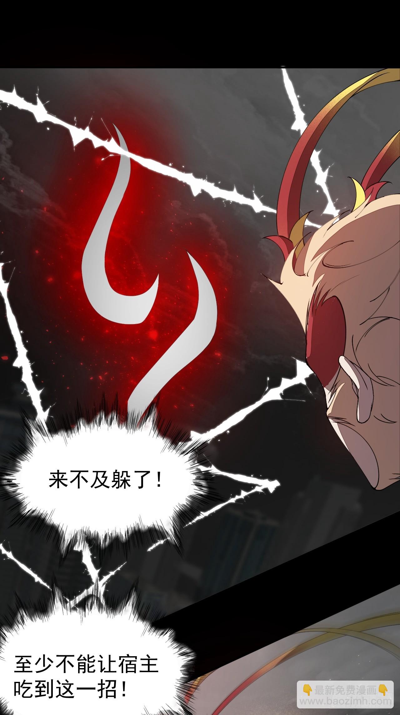 第89集 居然-第90话