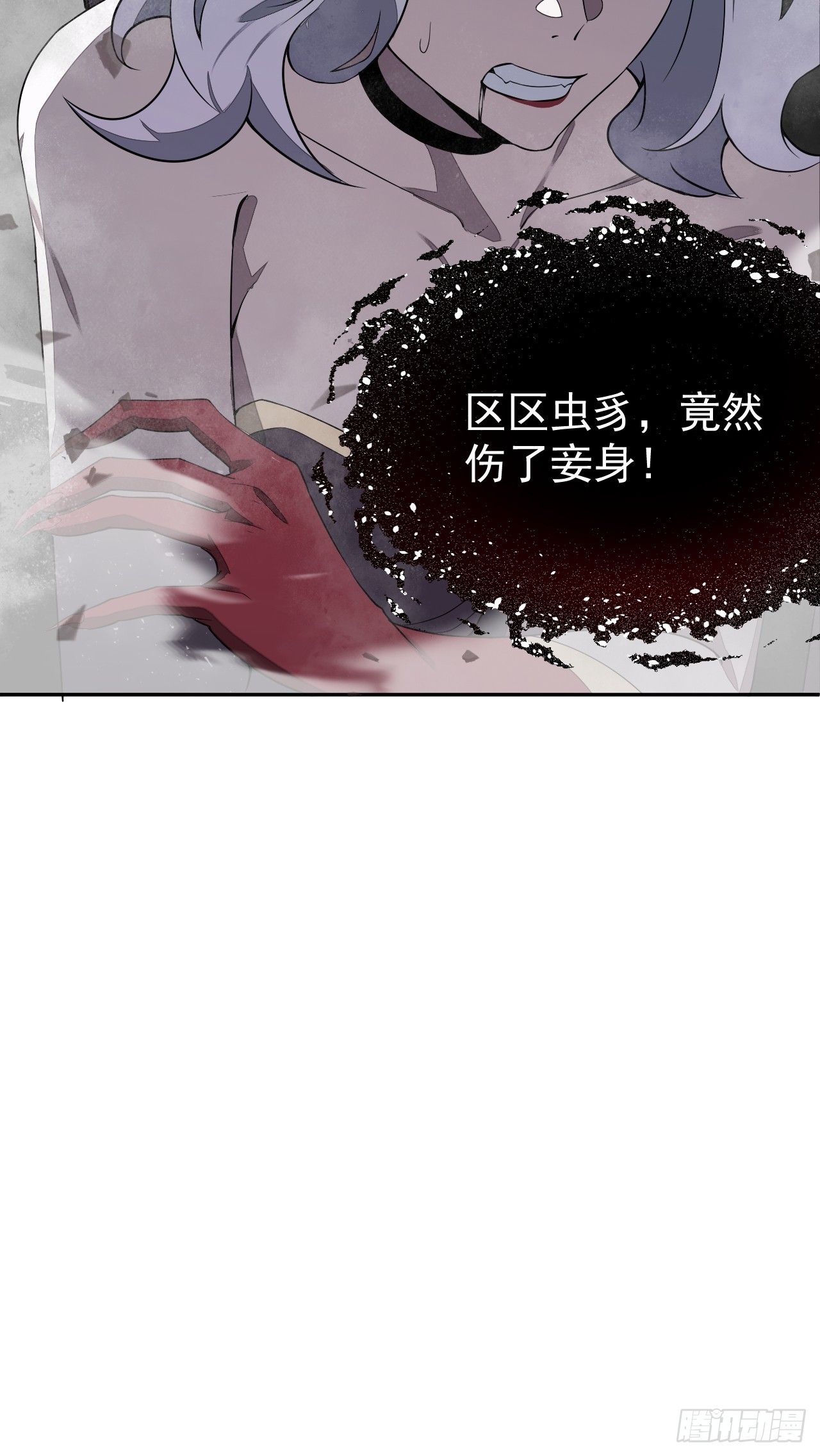 第89集 居然-第90话