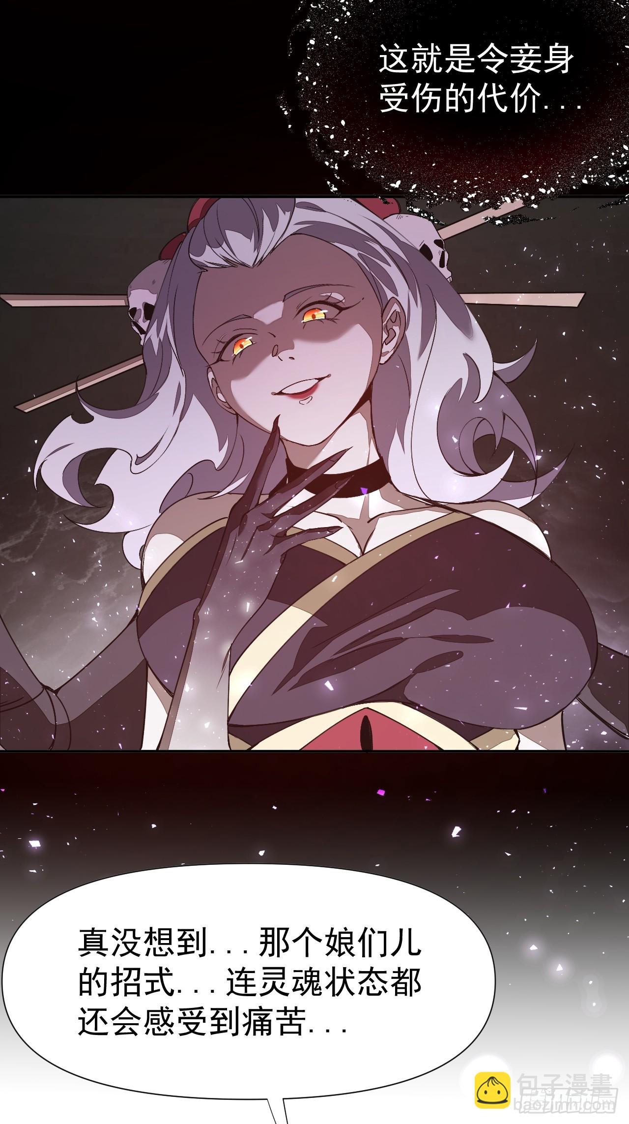 第89集 居然-第90话