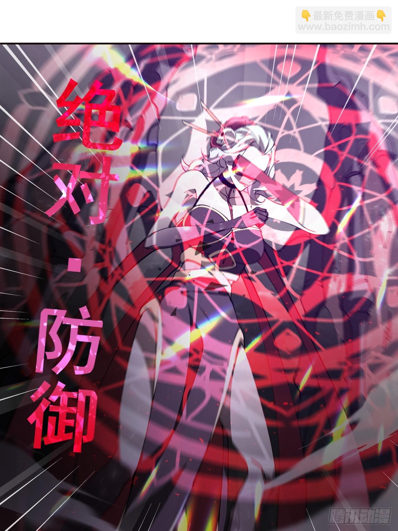 第91话 净化-第92话