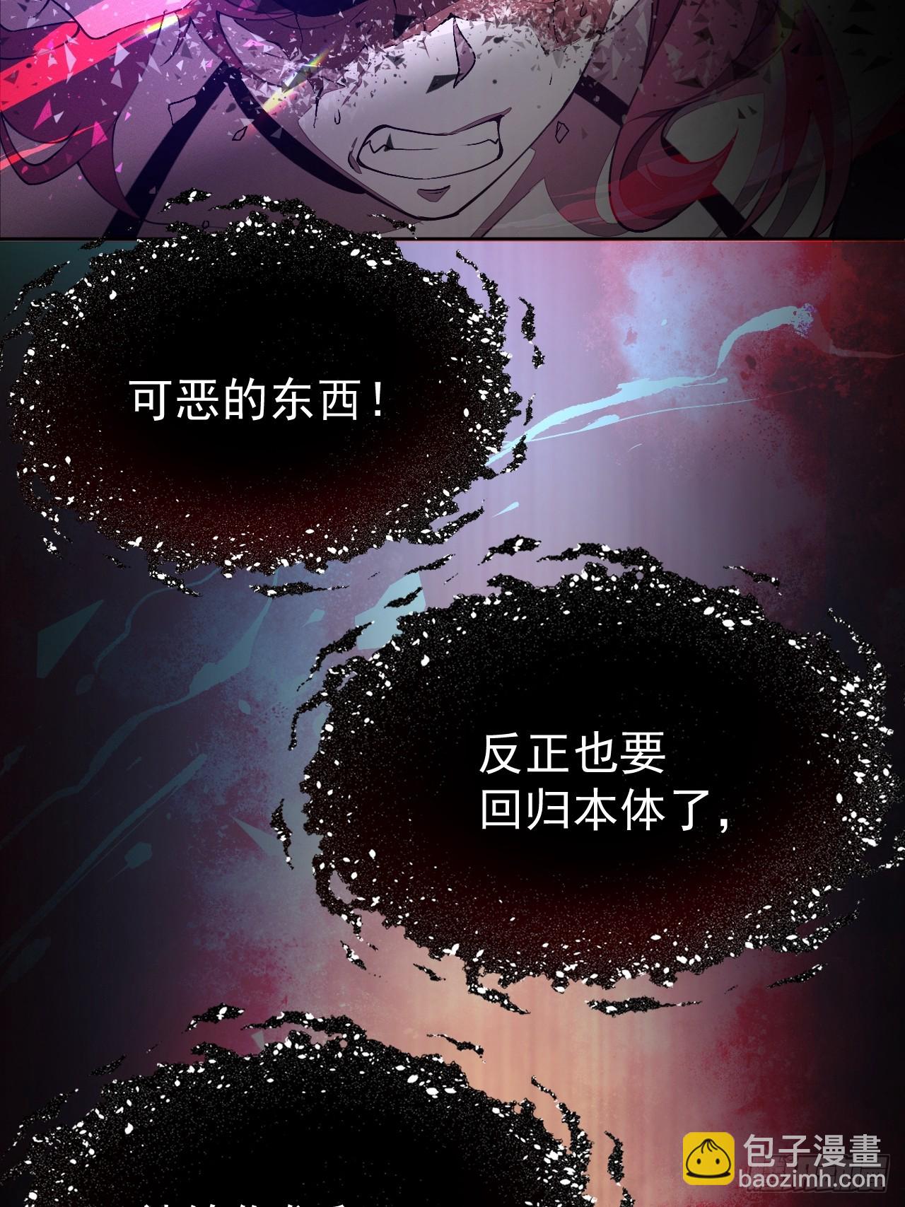 第91话 净化-第92话