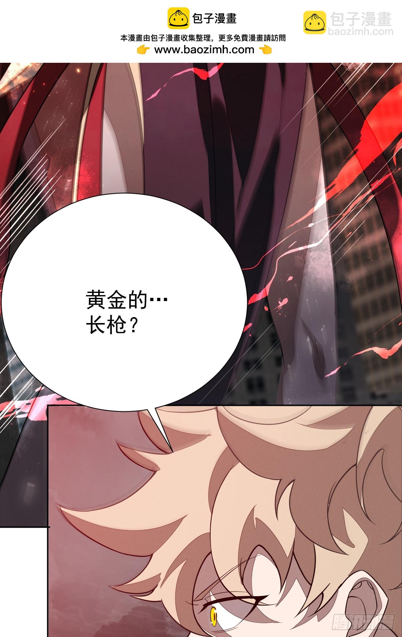 第91话 净化-第92话