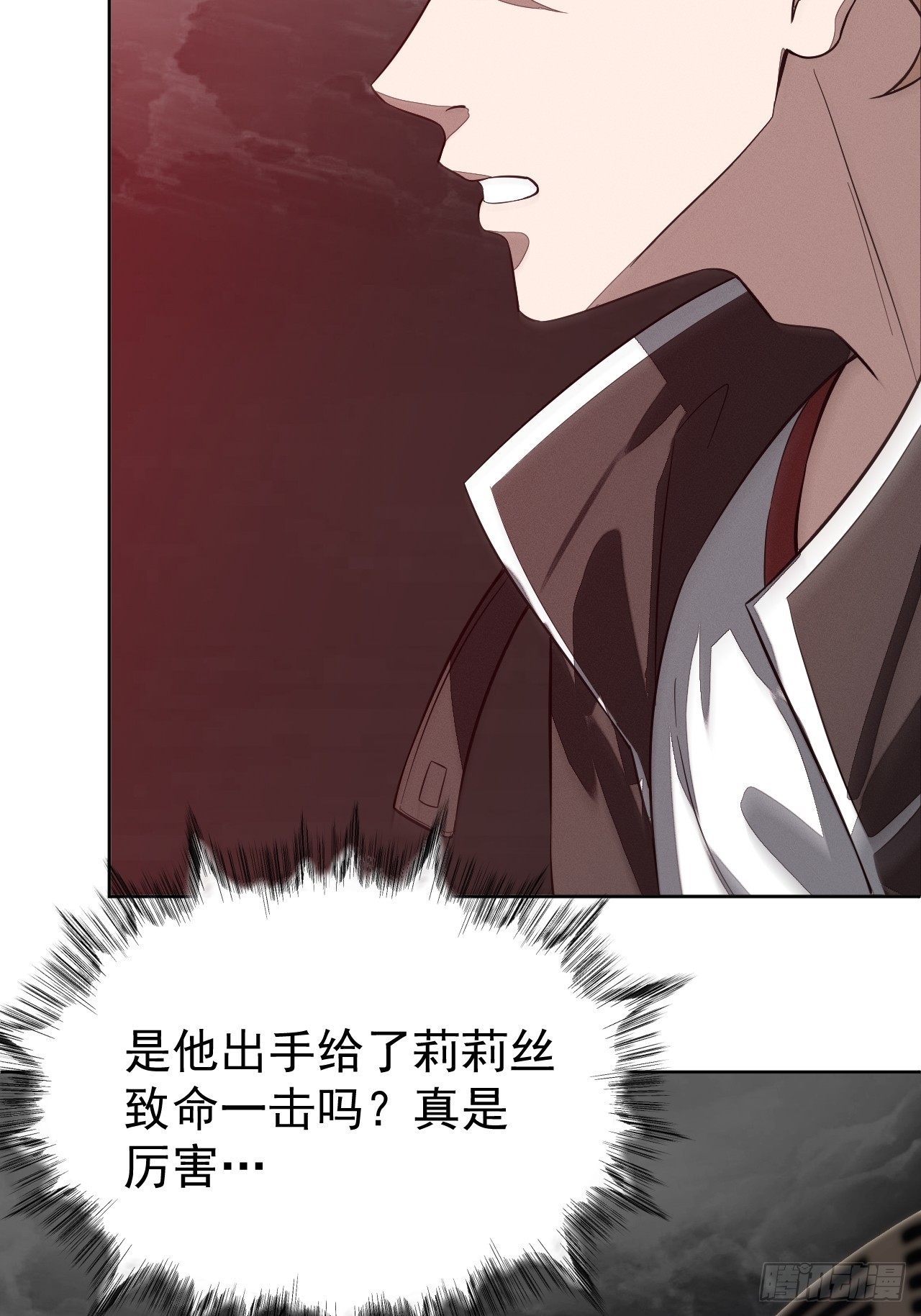 第91话 净化-第92话