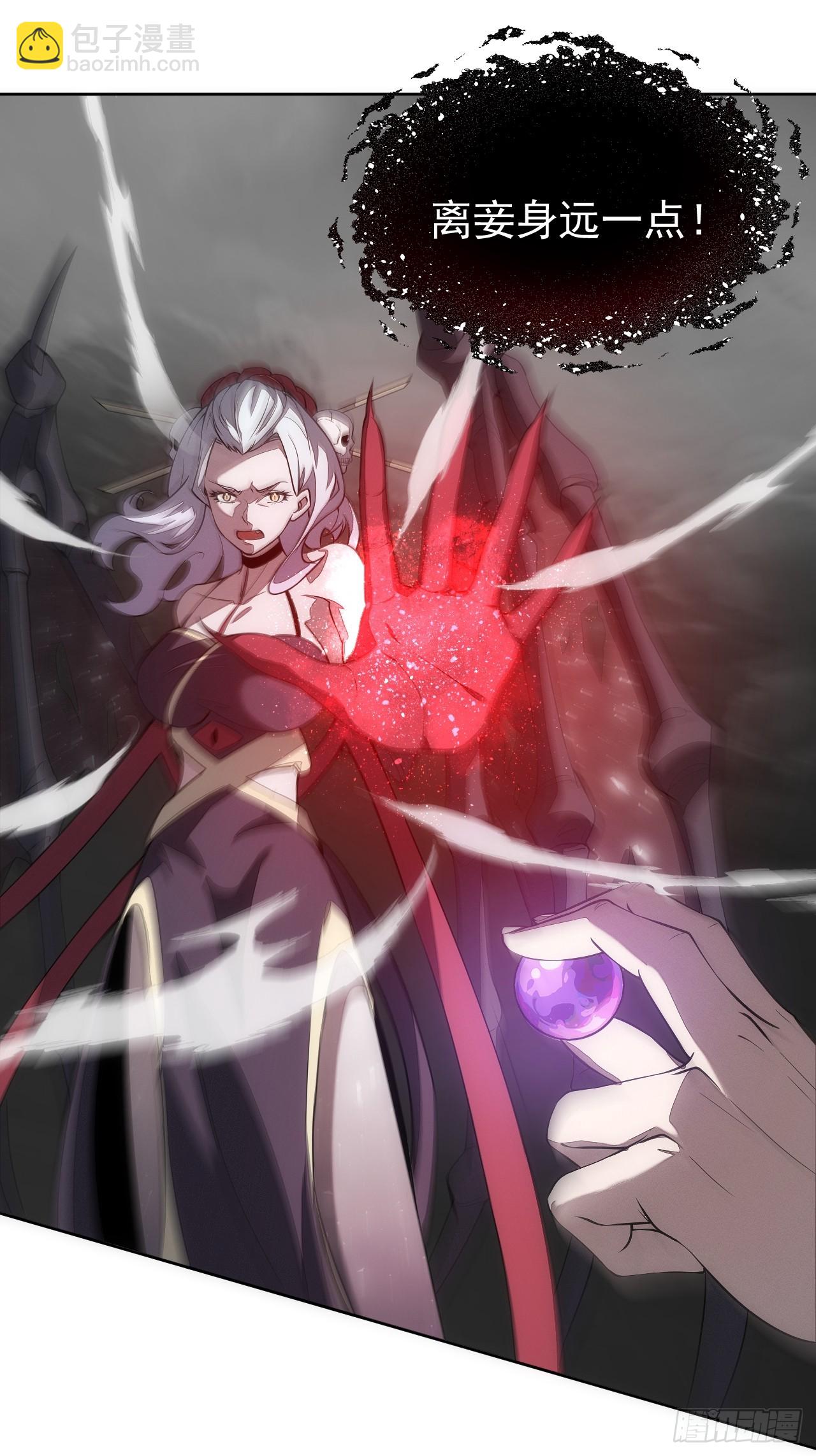 第91话 净化-第92话