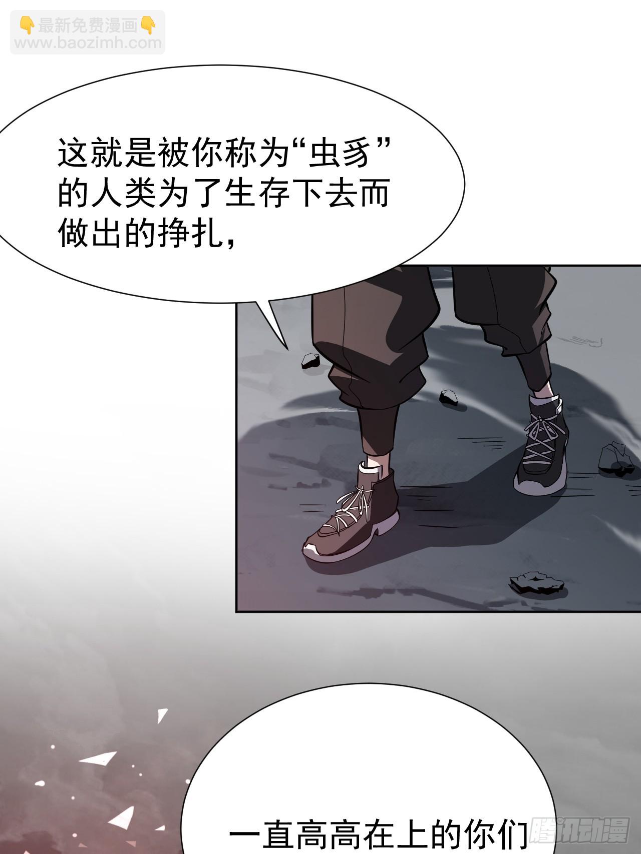 第91话 净化-第92话