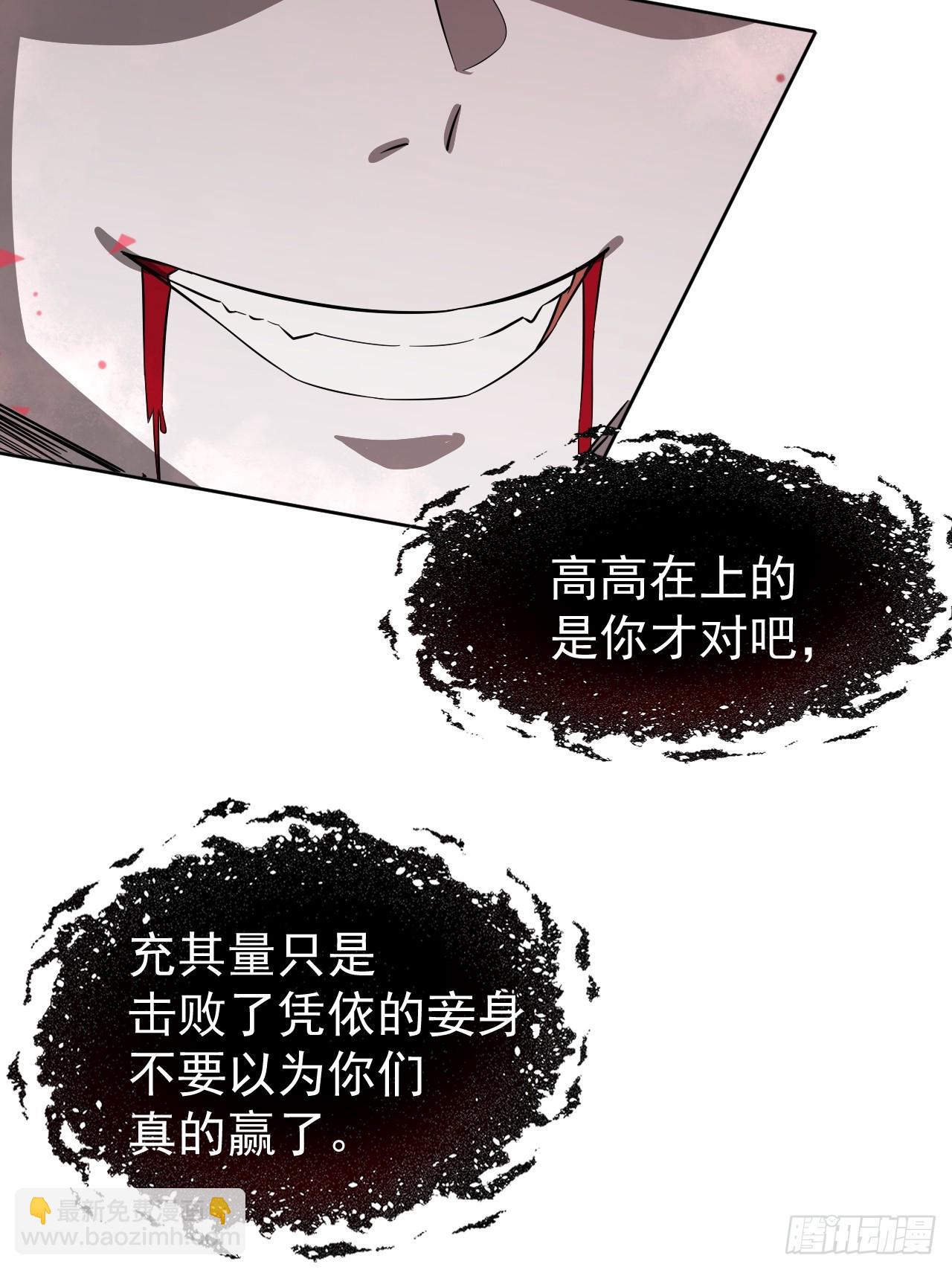 第91话 净化-第92话