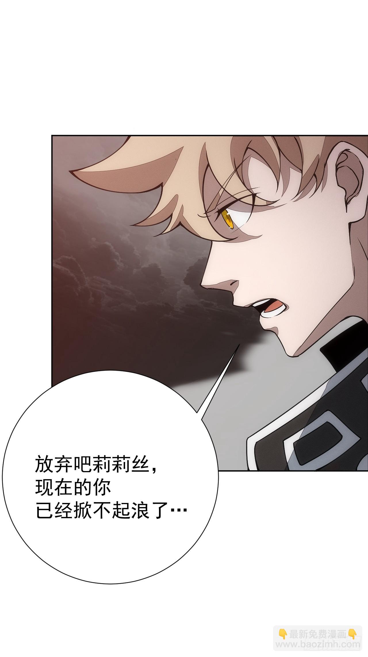 第91话 净化-第92话