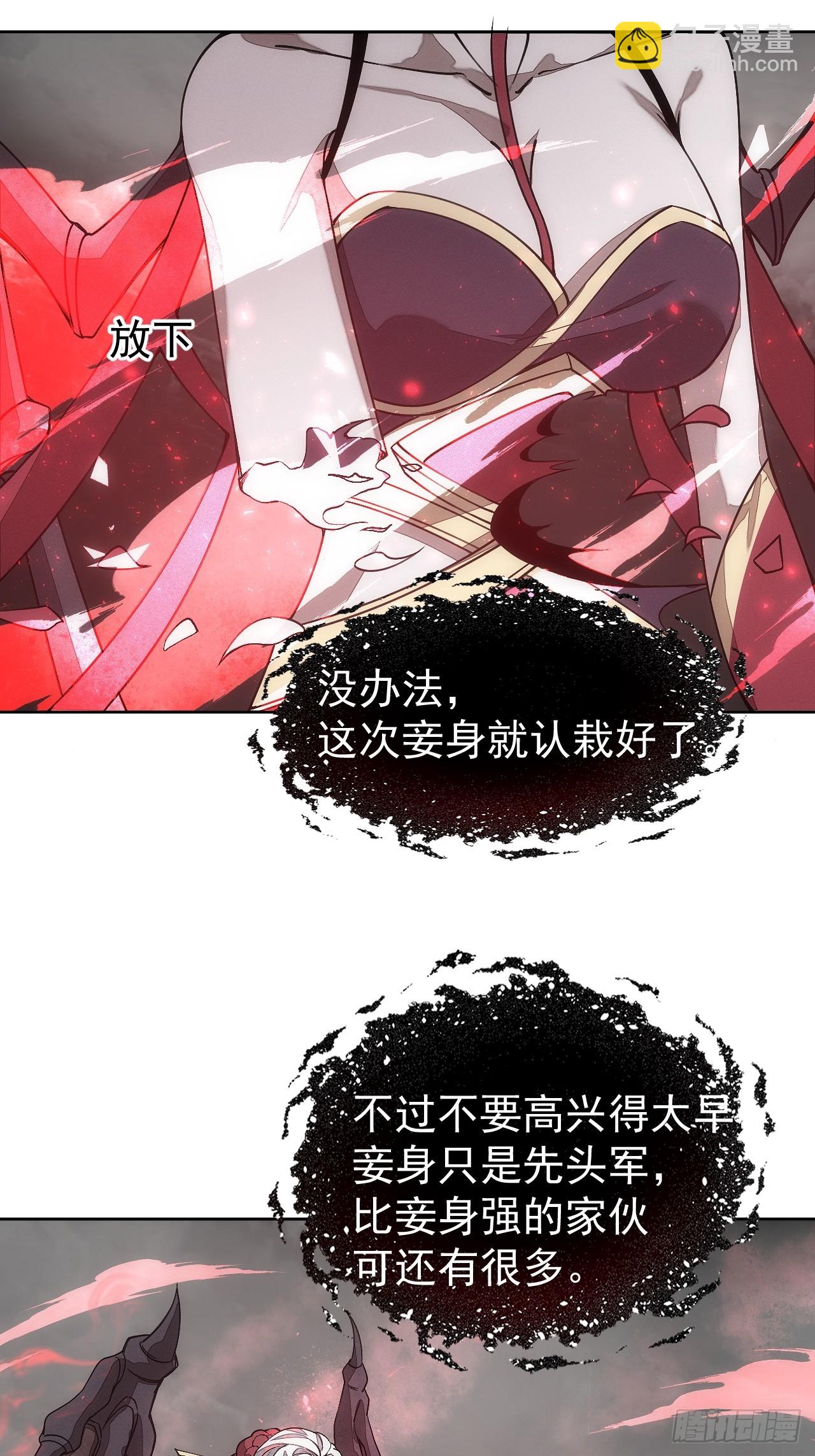 第91话 净化-第92话