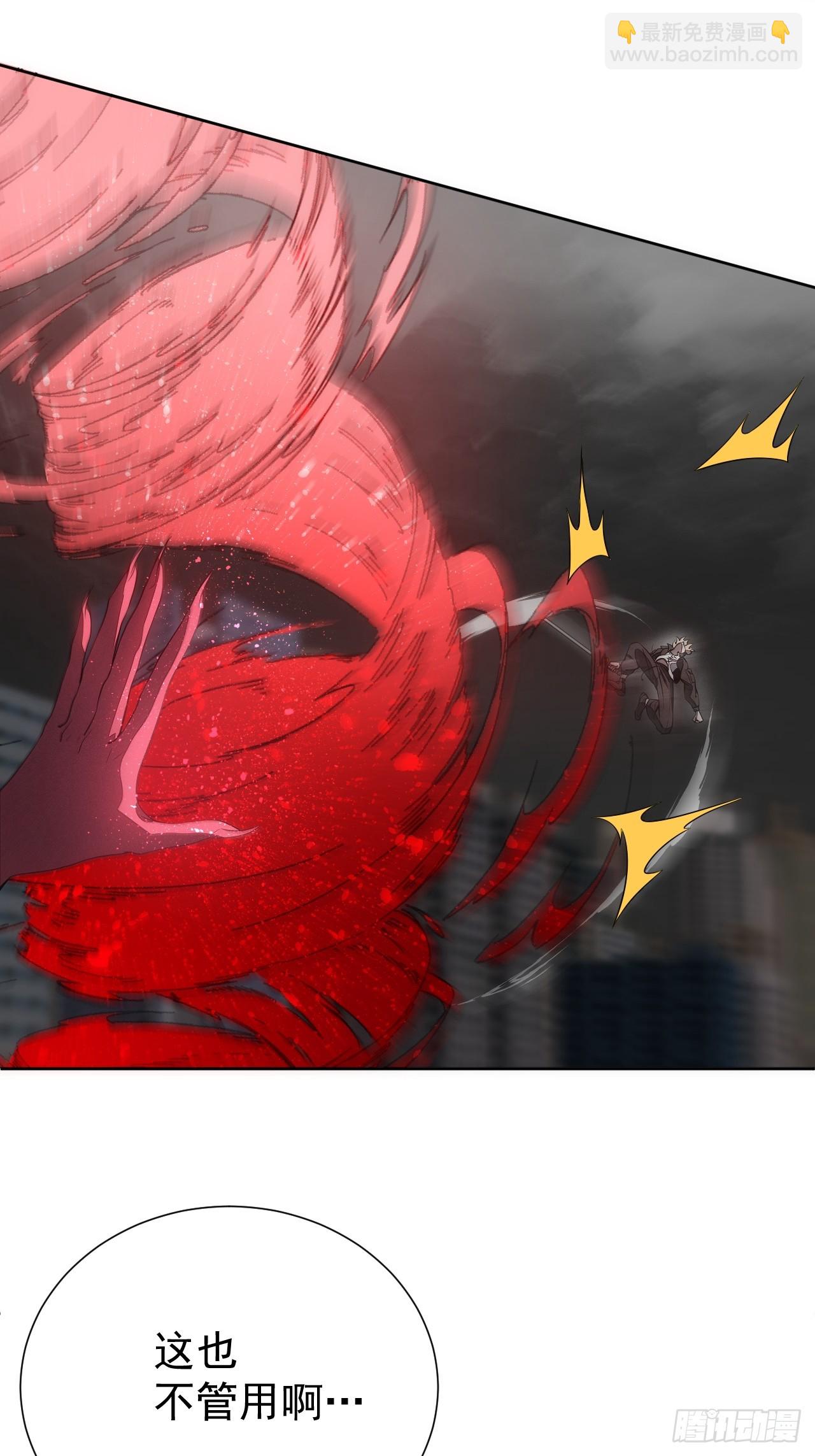 第91话 净化-第92话