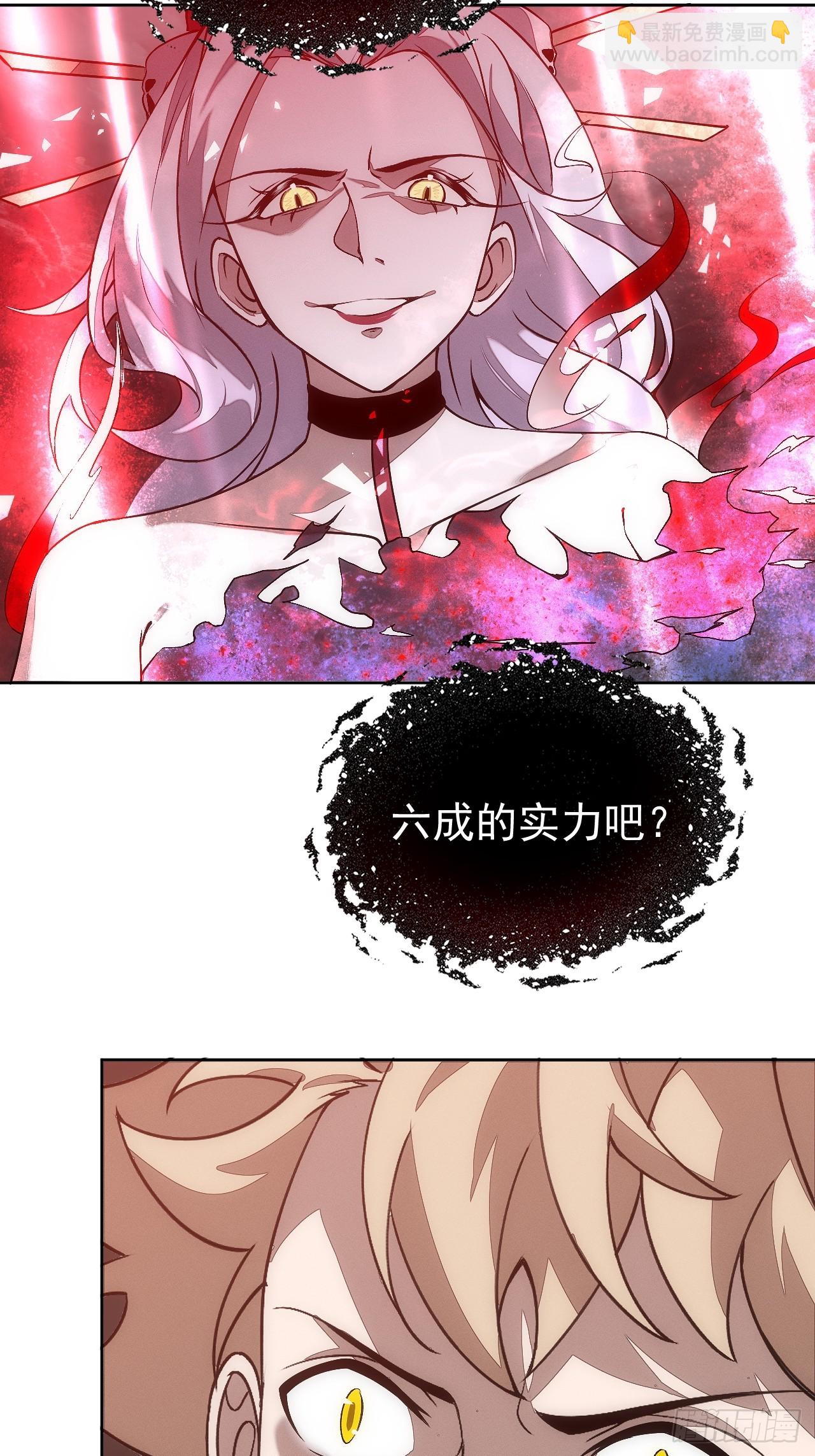 第91话 净化-第92话