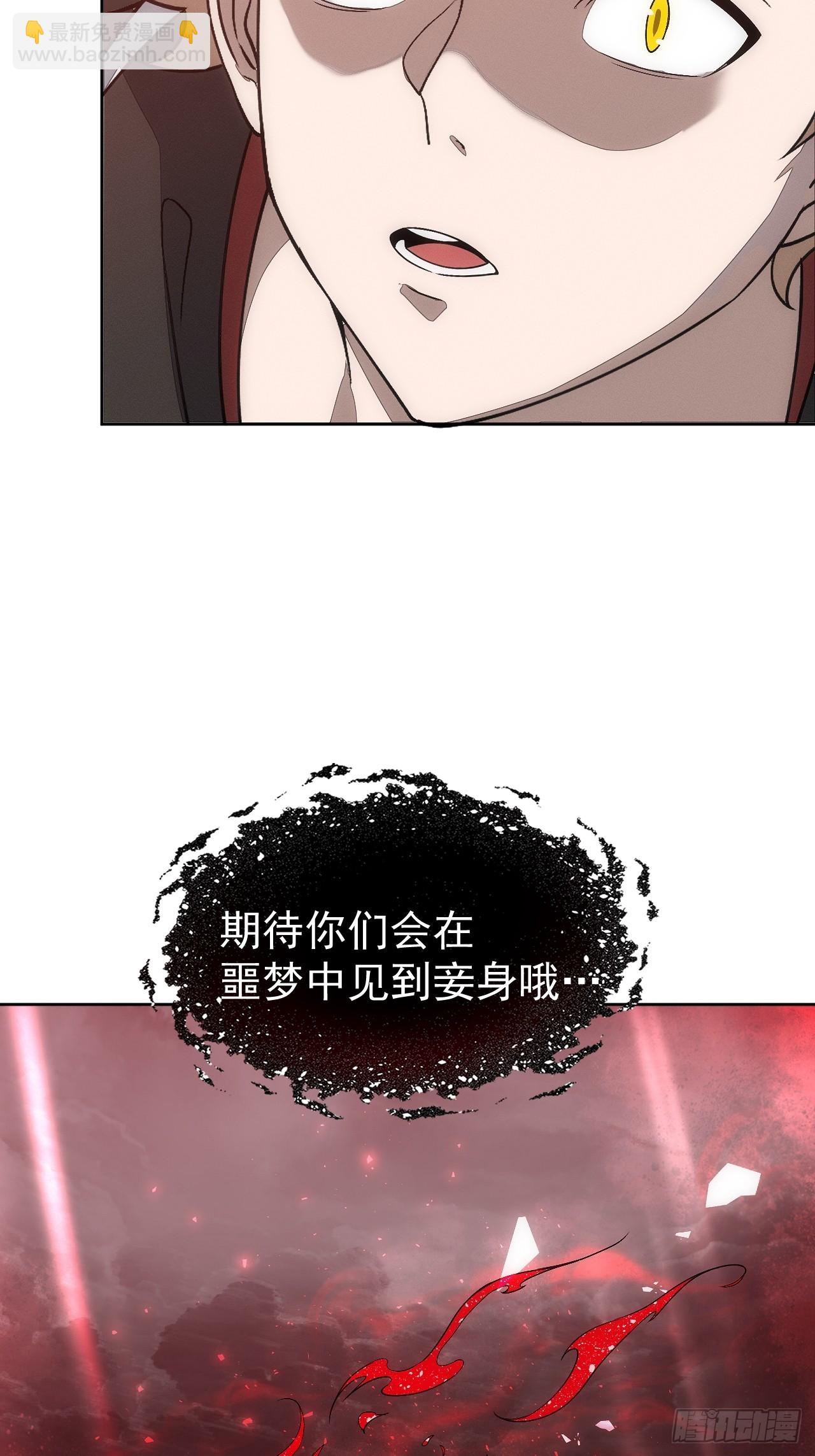 第91话 净化-第92话