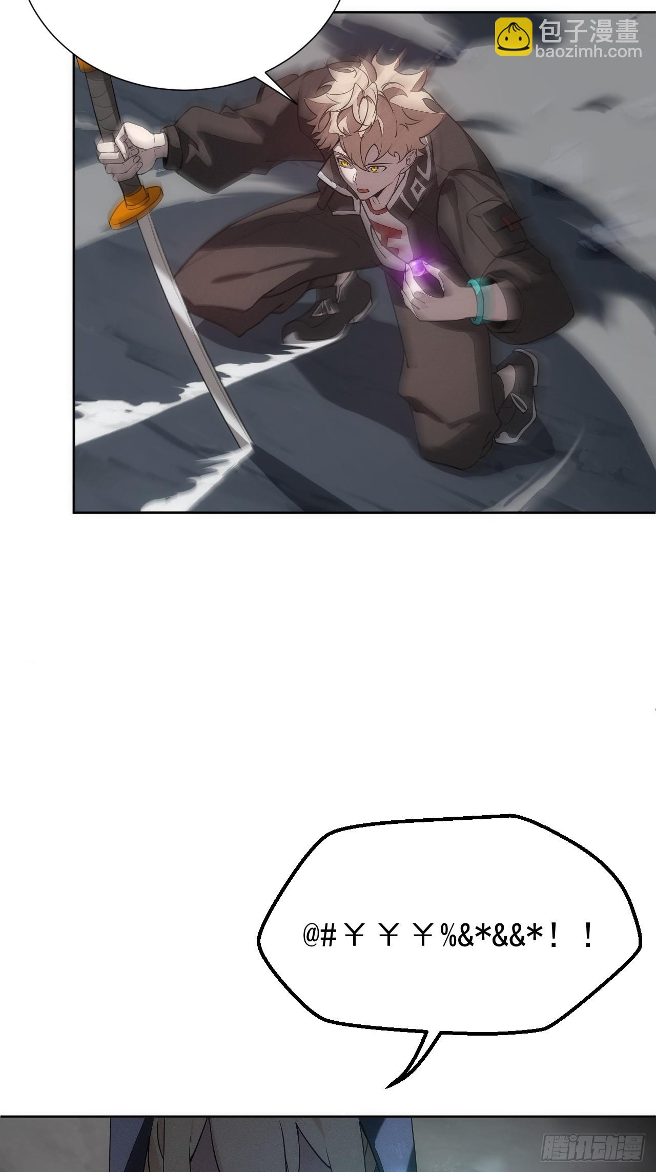 第91话 净化-第92话