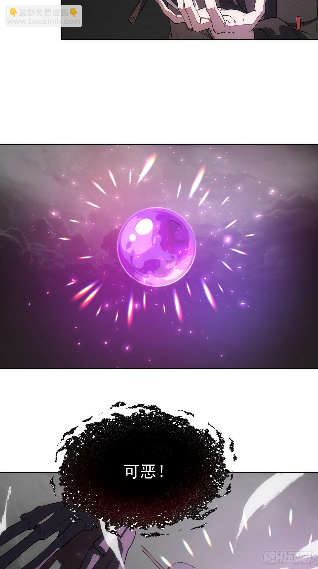 第91话 净化-第92话