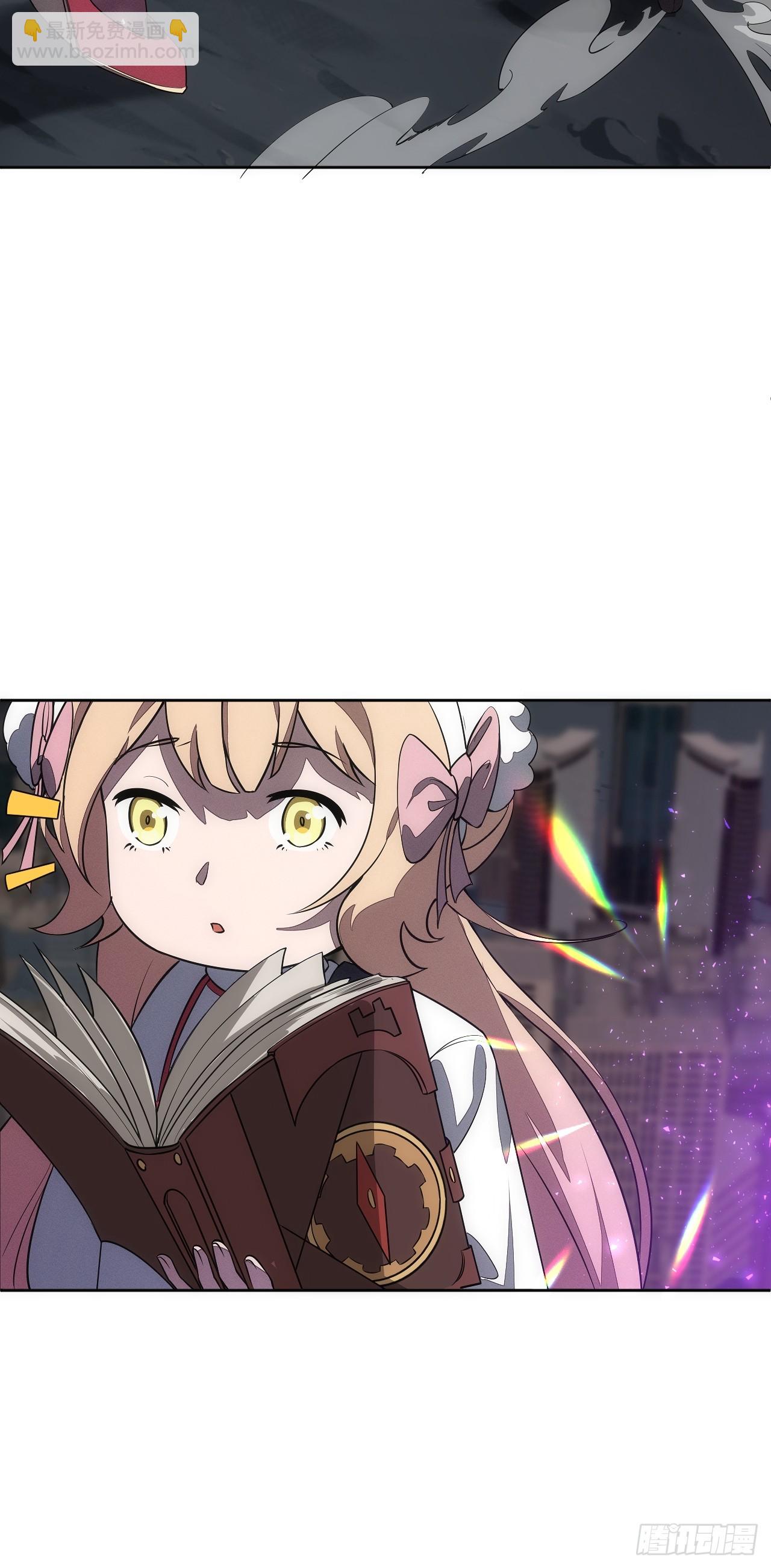 第91话 净化-第92话