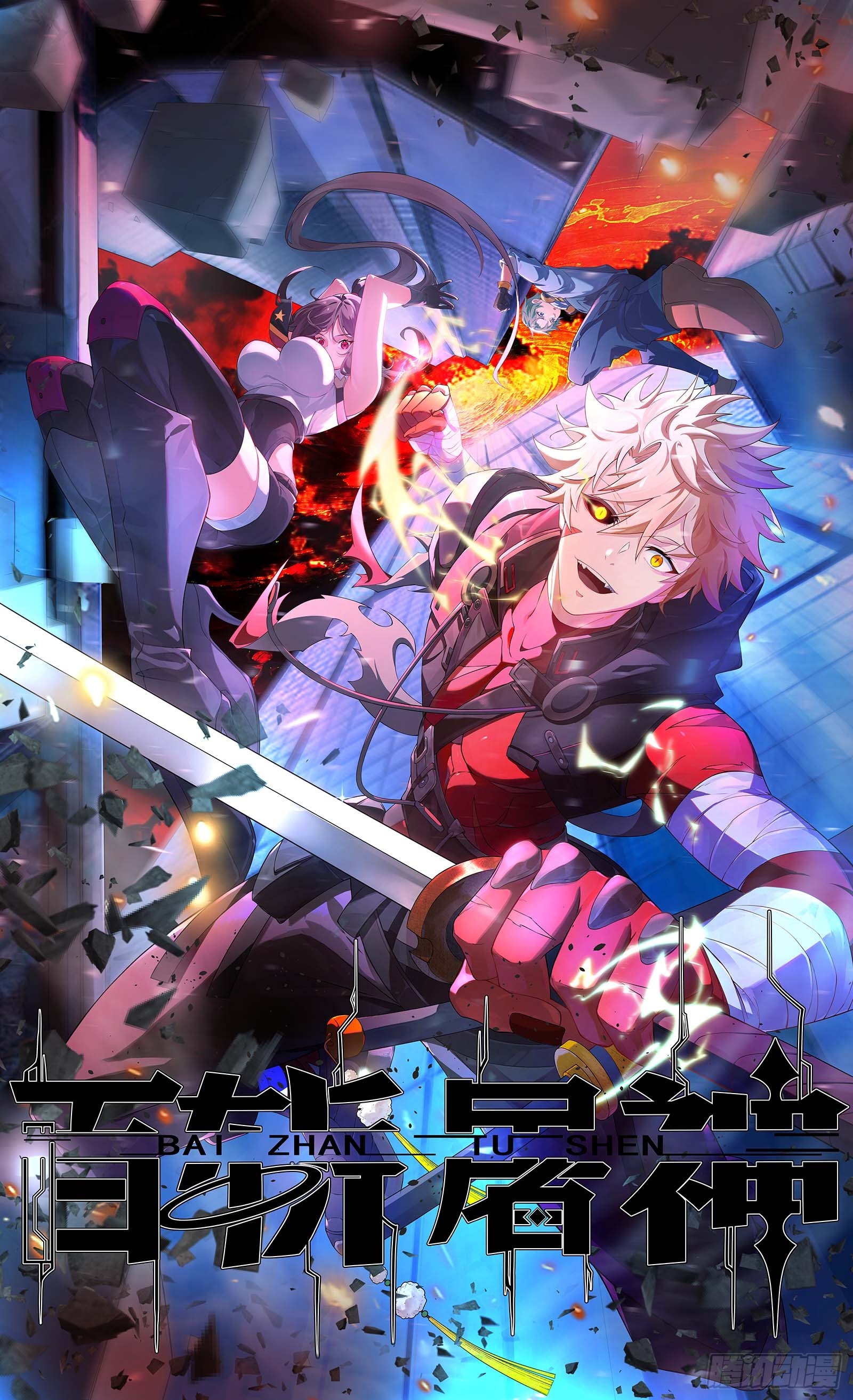 第93话 来自未来的饱饱-第94话