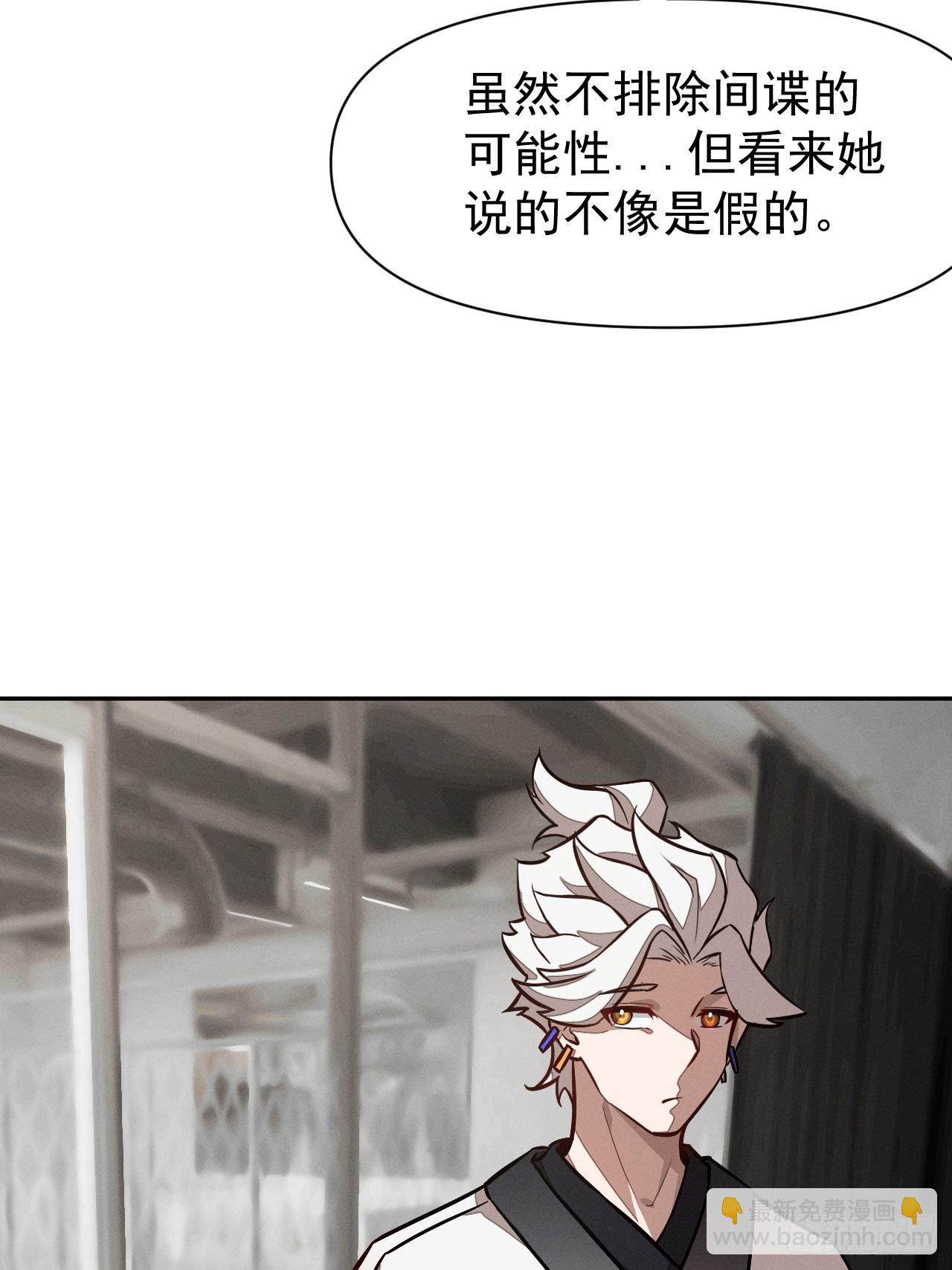 第93话 来自未来的饱饱-第94话