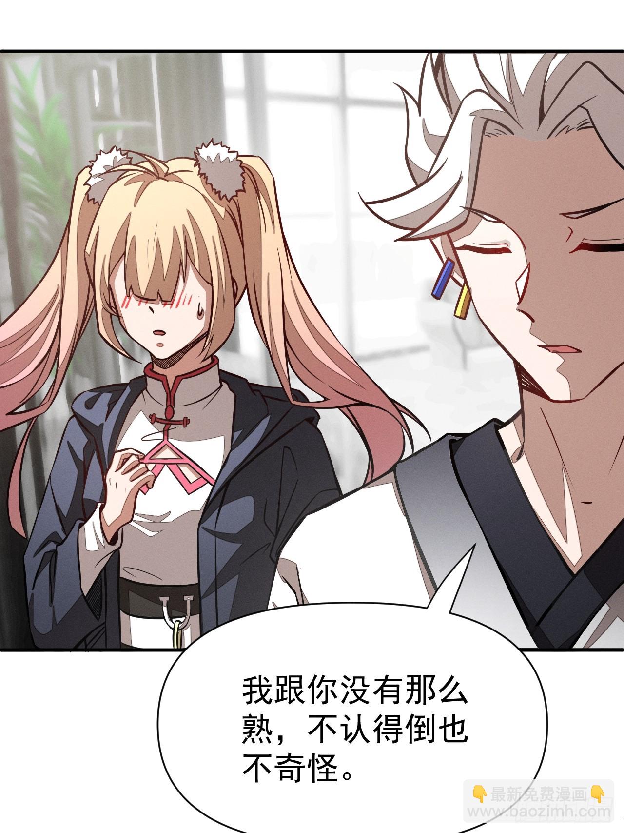 第93话 来自未来的饱饱-第94话