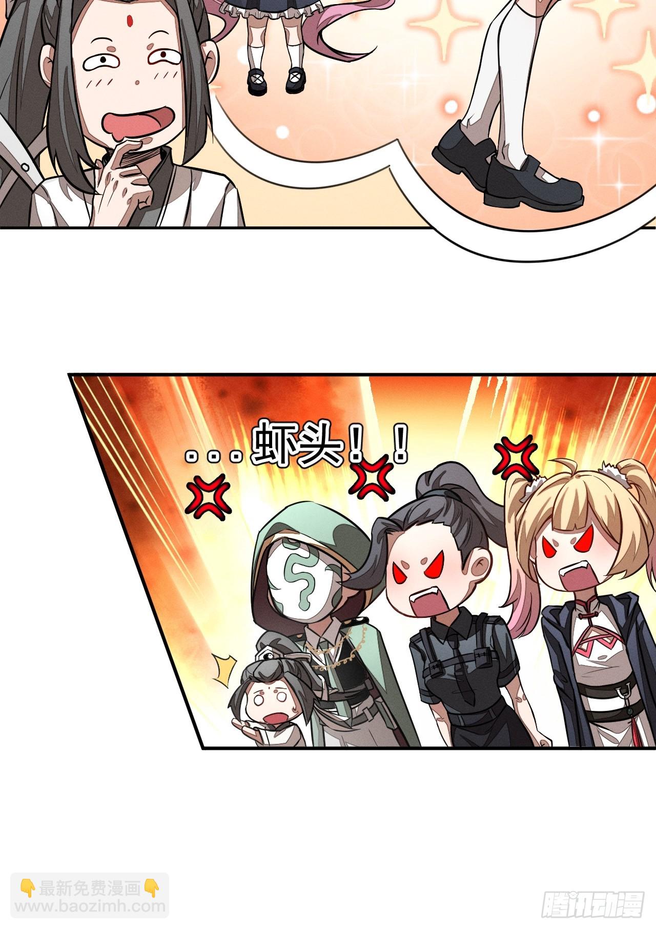 第93话 来自未来的饱饱-第94话