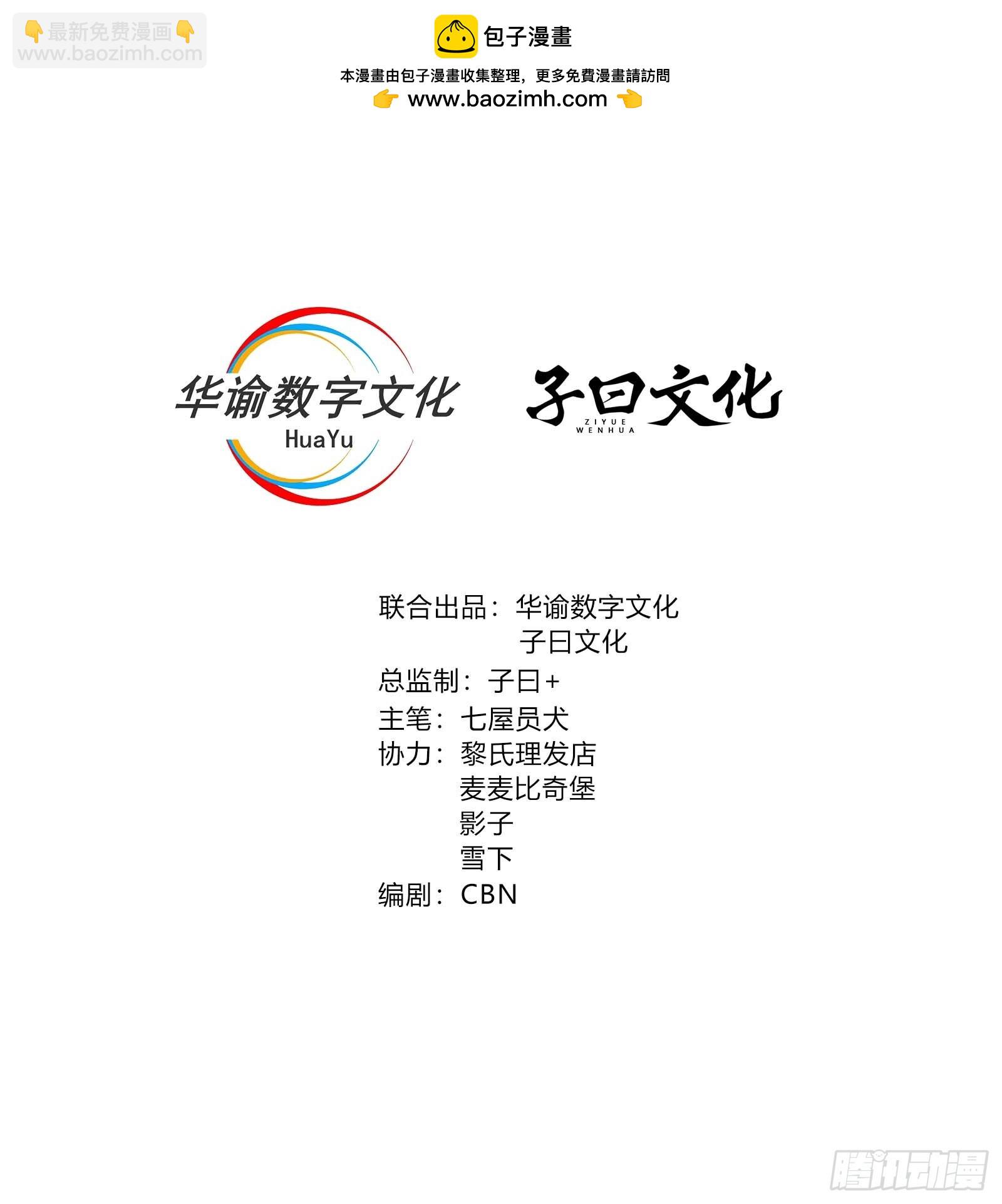 第93话 来自未来的饱饱-第94话