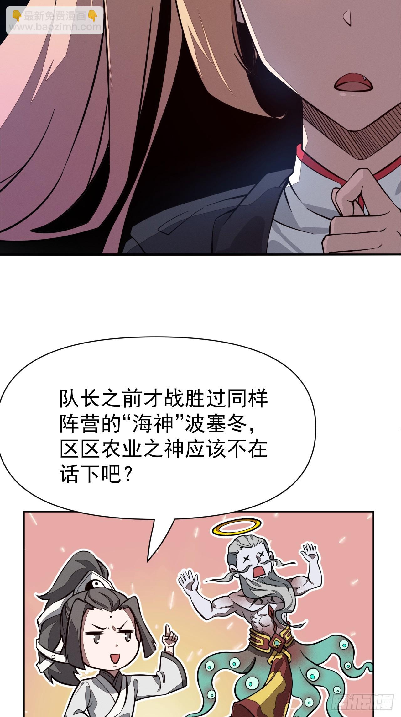 第93话 来自未来的饱饱-第94话