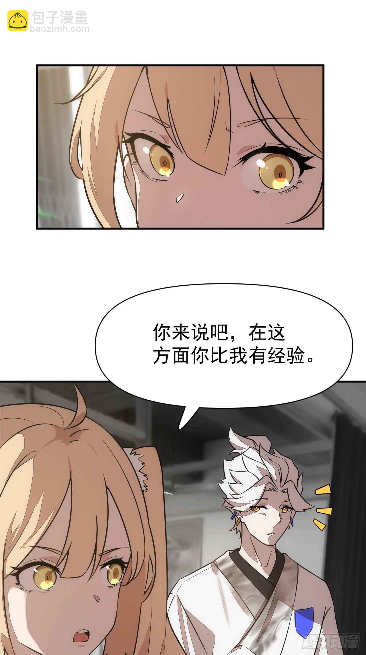 第93话 来自未来的饱饱-第94话