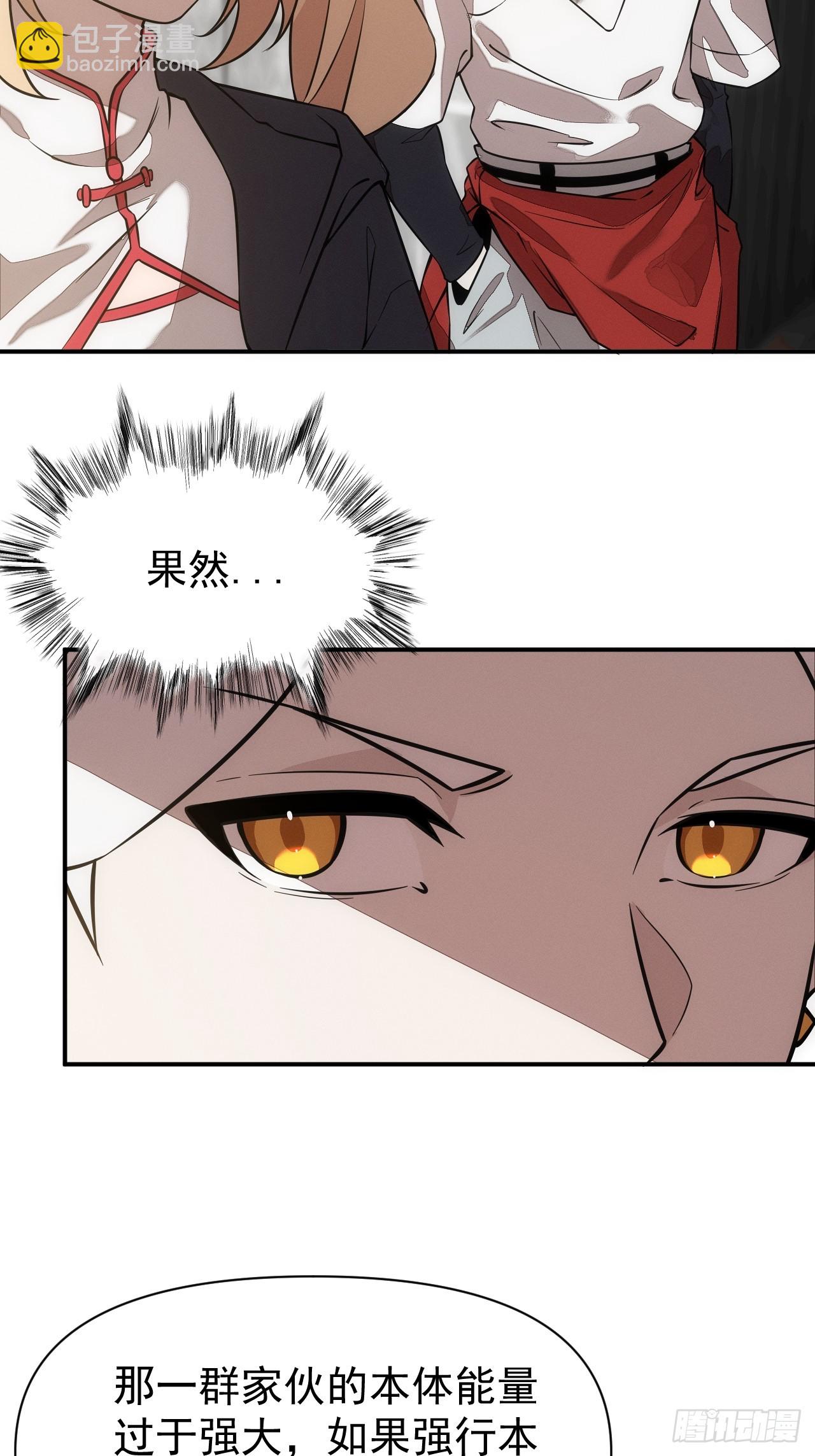 第93话 来自未来的饱饱-第94话