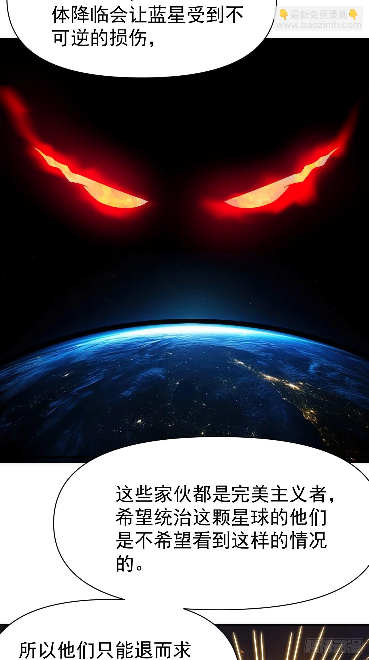 第93话 来自未来的饱饱-第94话