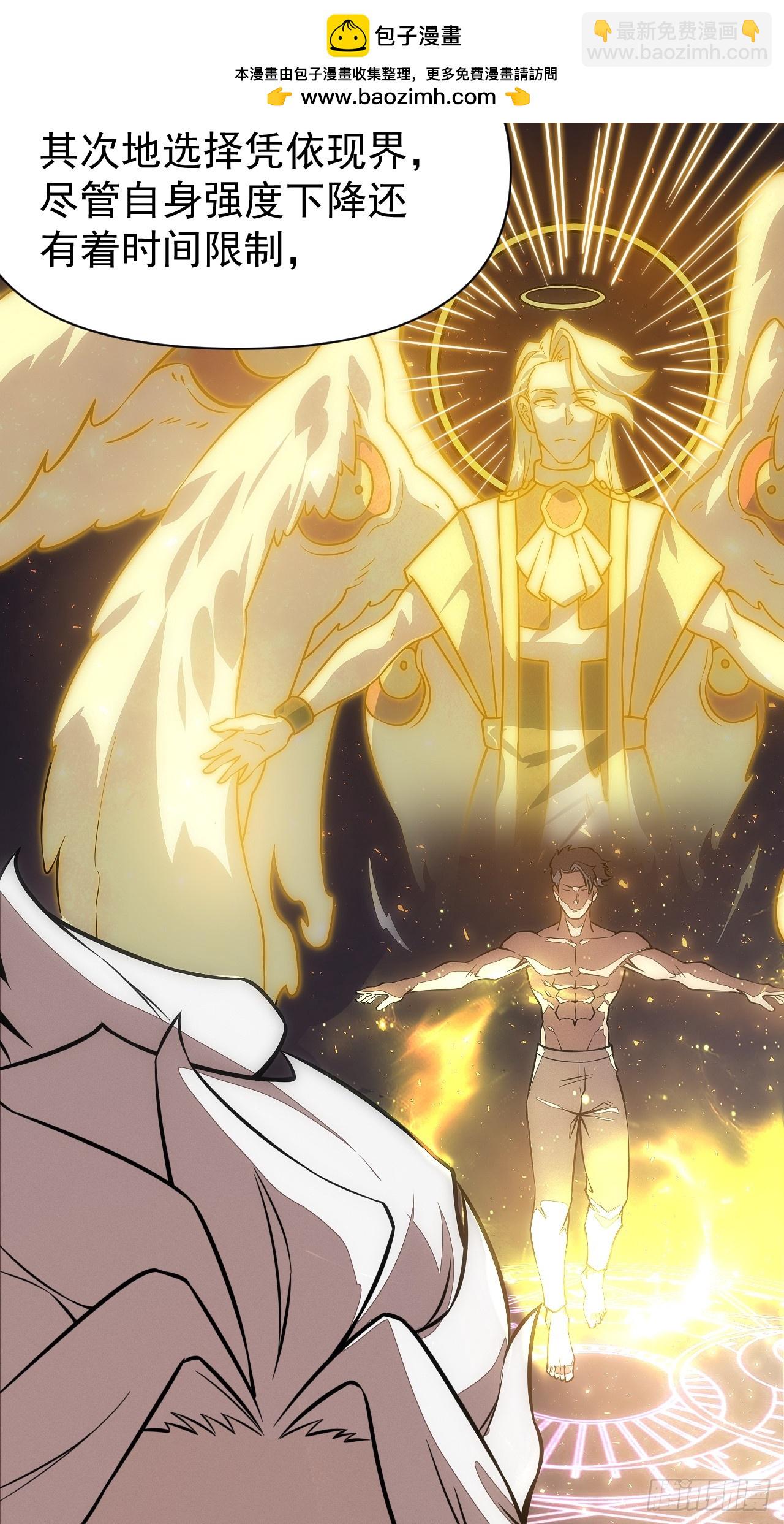 第93话 来自未来的饱饱-第94话