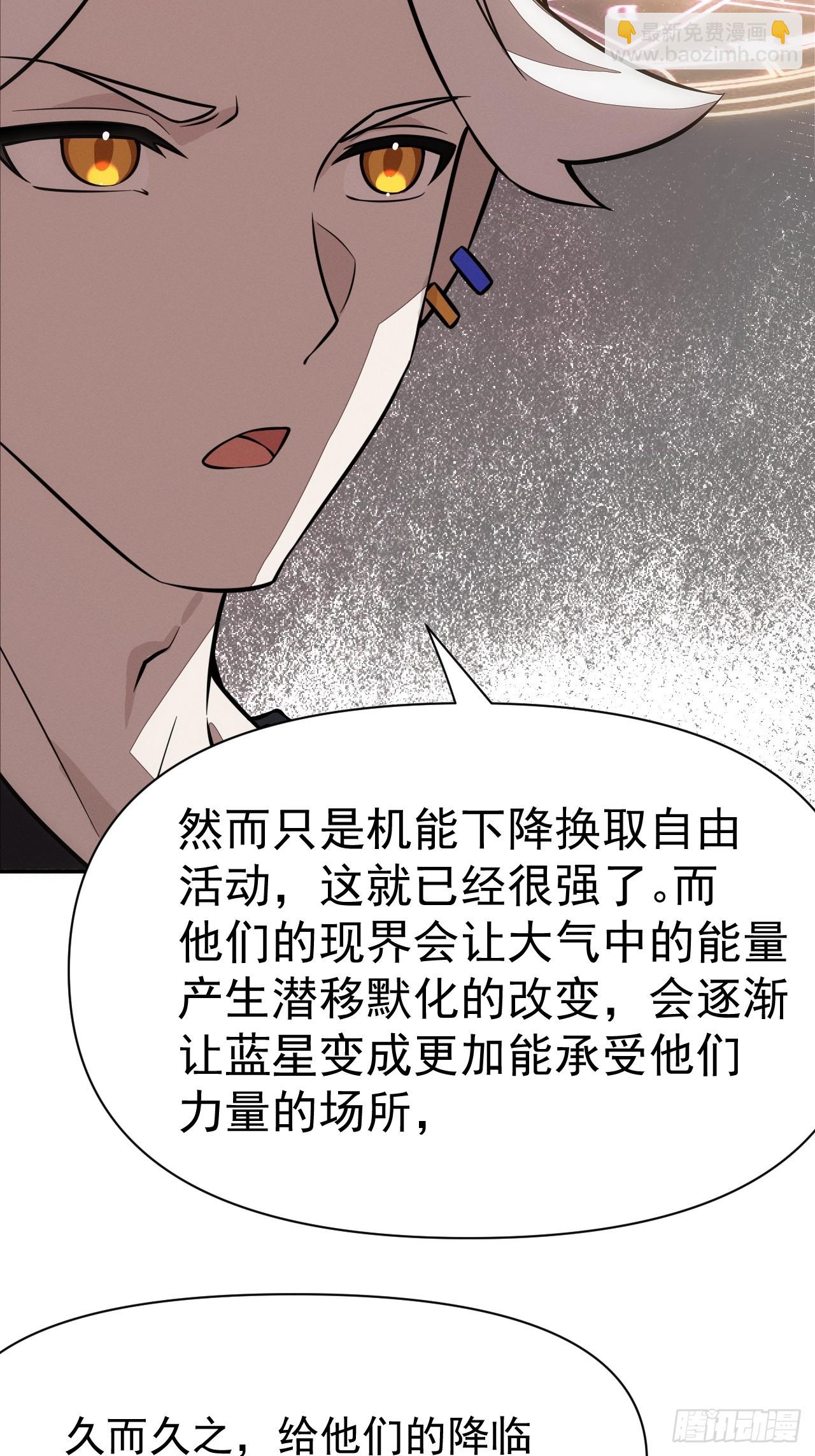 第93话 来自未来的饱饱-第94话