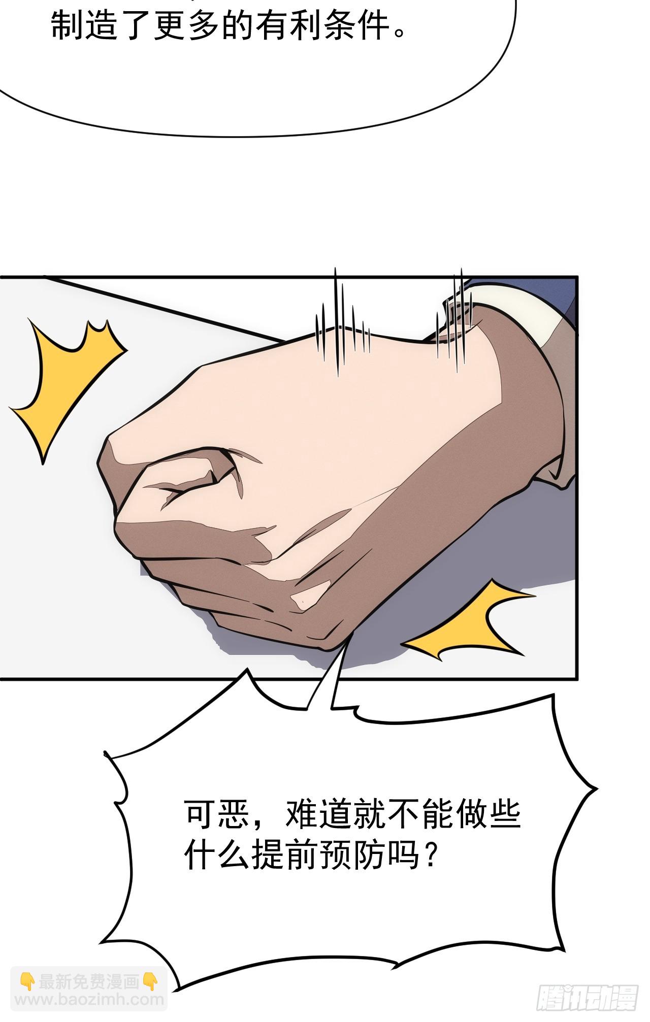 第93话 来自未来的饱饱-第94话