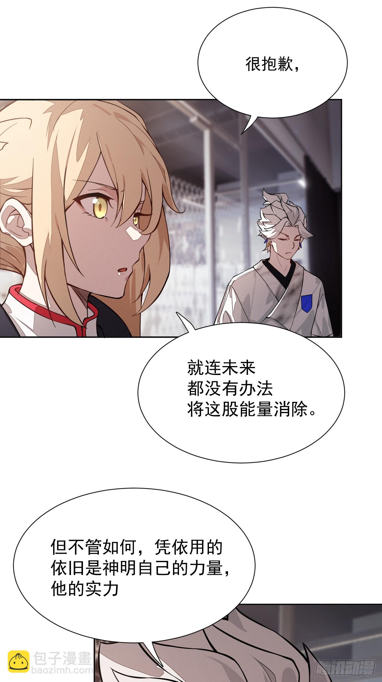 第93话 来自未来的饱饱-第94话