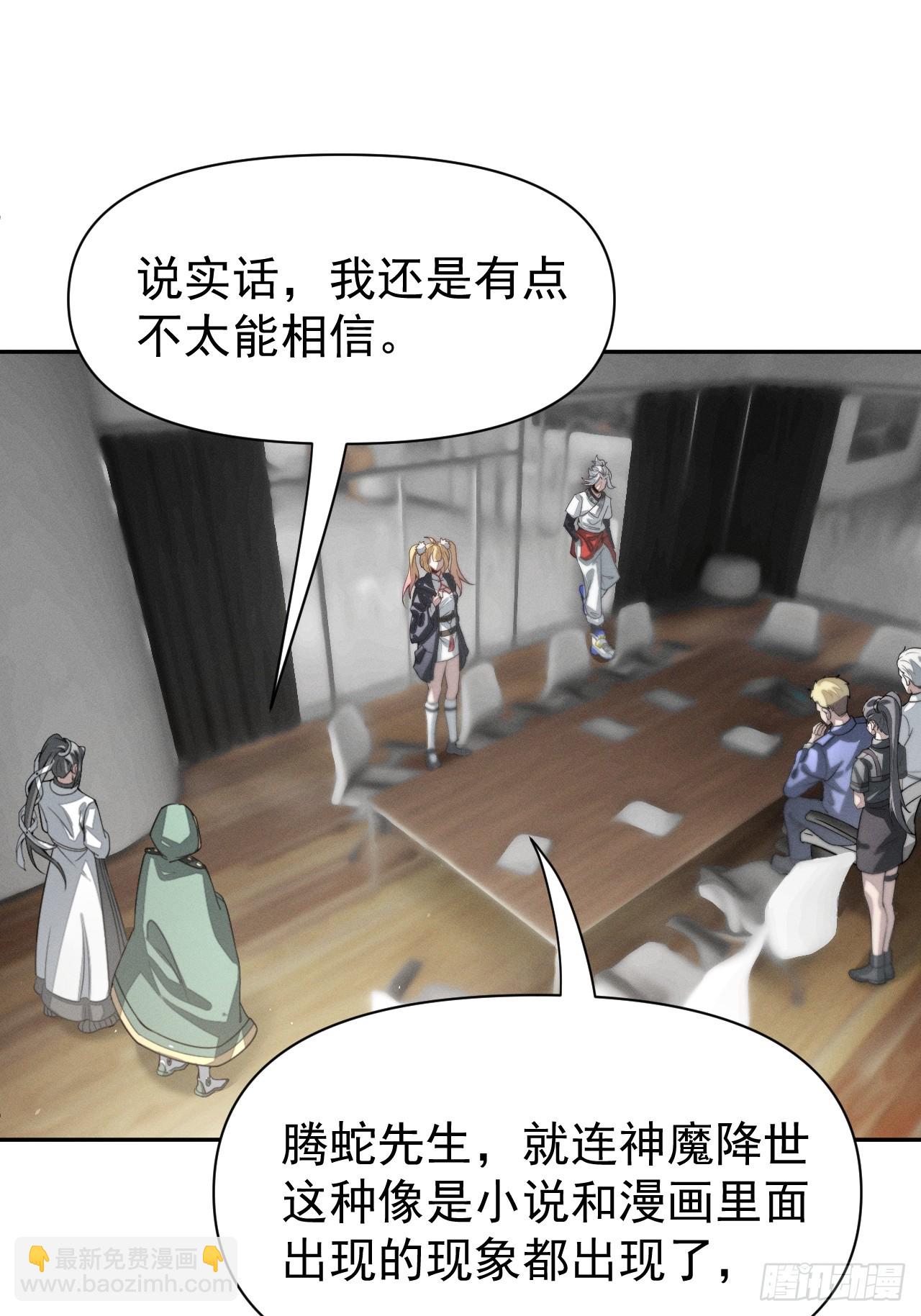 第93话 来自未来的饱饱-第94话